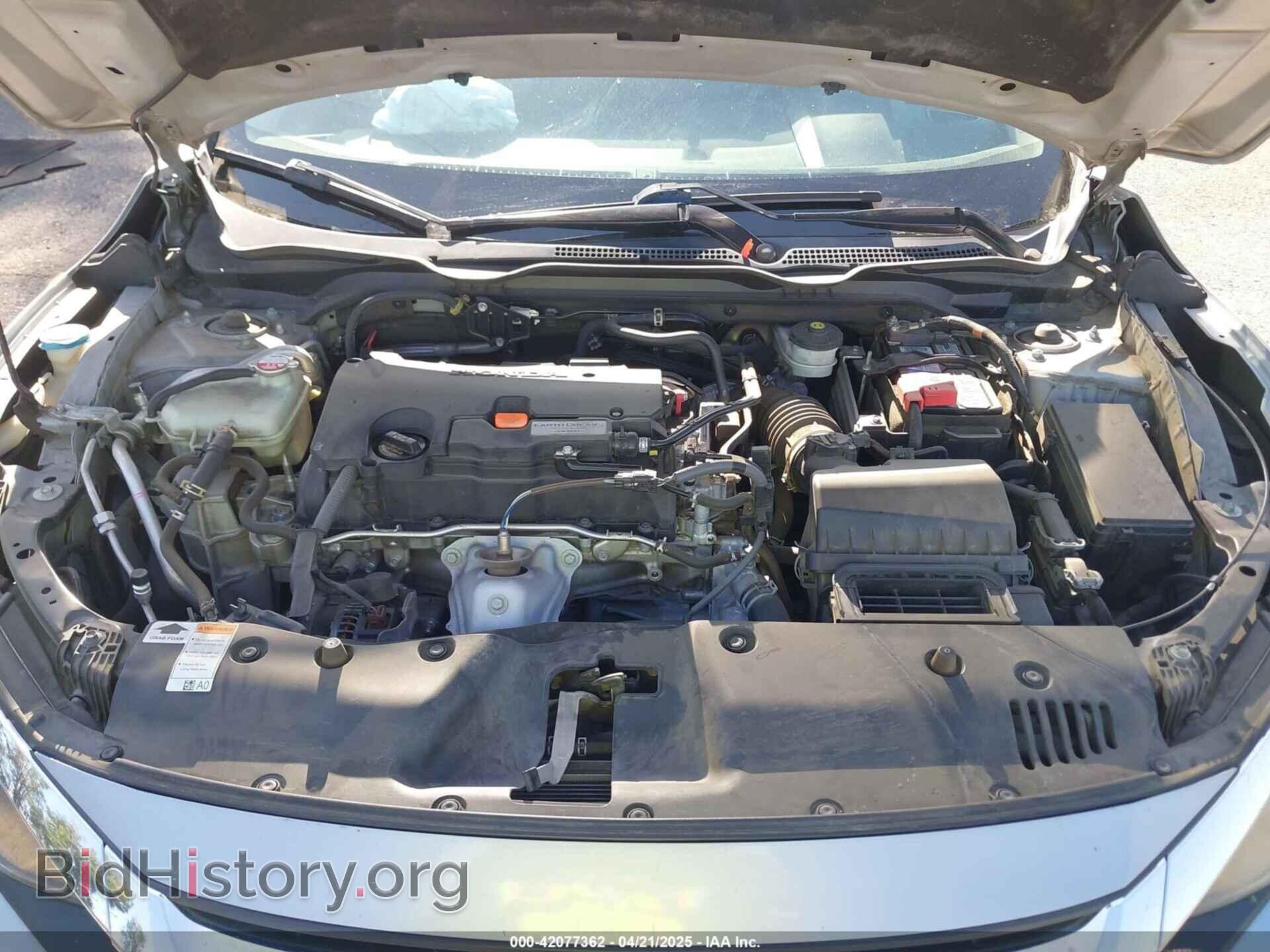 2017 HONDA CIVIC - VIN: 2HGFC2F57HH545976 - Фото 10