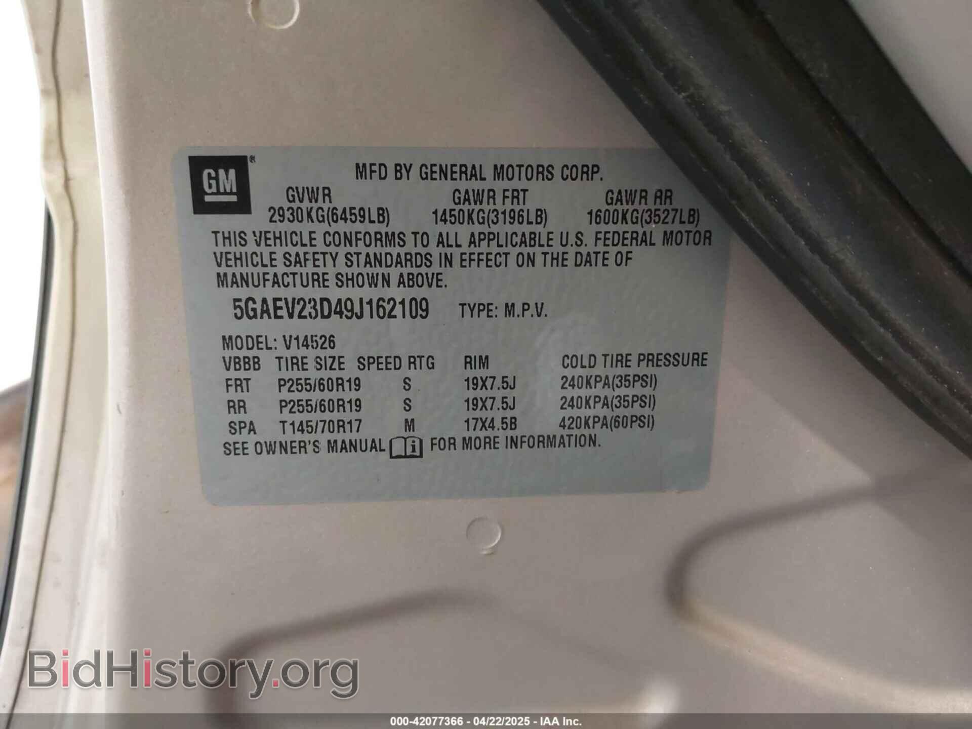 2009 BUICK ENCLAVE - VIN: 5GAEV23D49J162109 - Фото 9