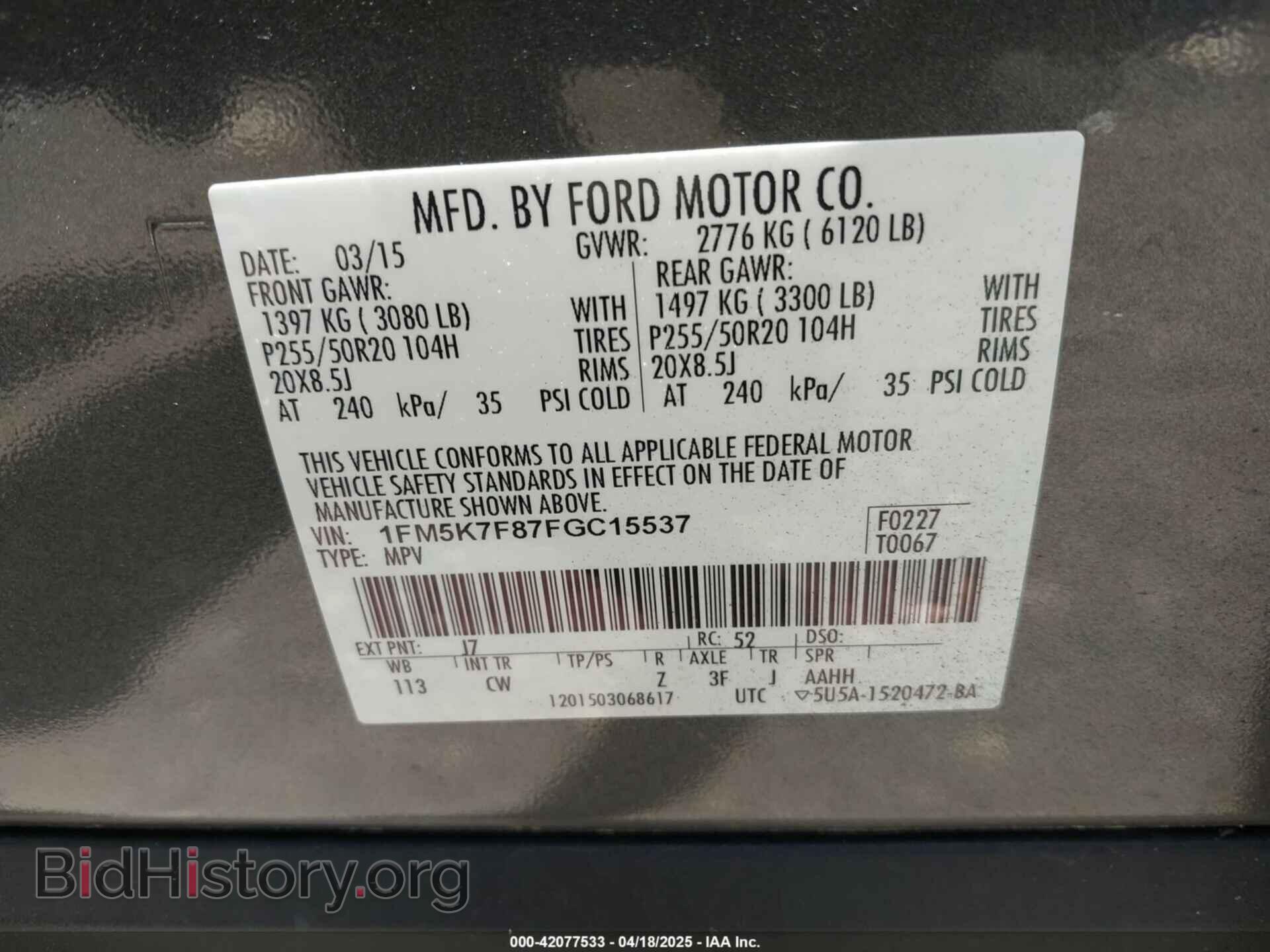 2015 FORD EXPLORER - VIN: 1FM5K7F87FGC15537 - Фото 9