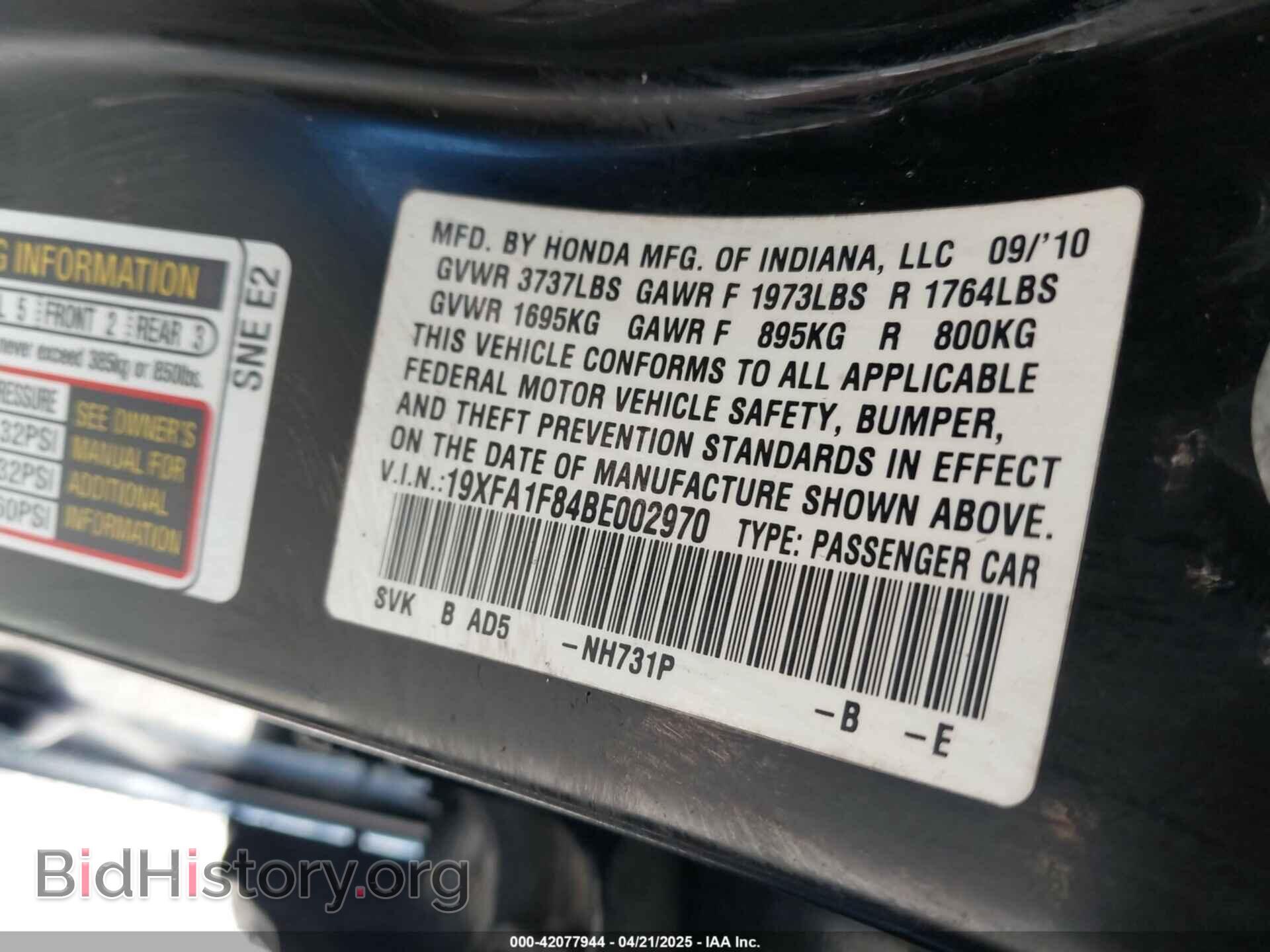 2011 HONDA CIVIC - VIN: 19XFA1F84BE002970 - Фото 9