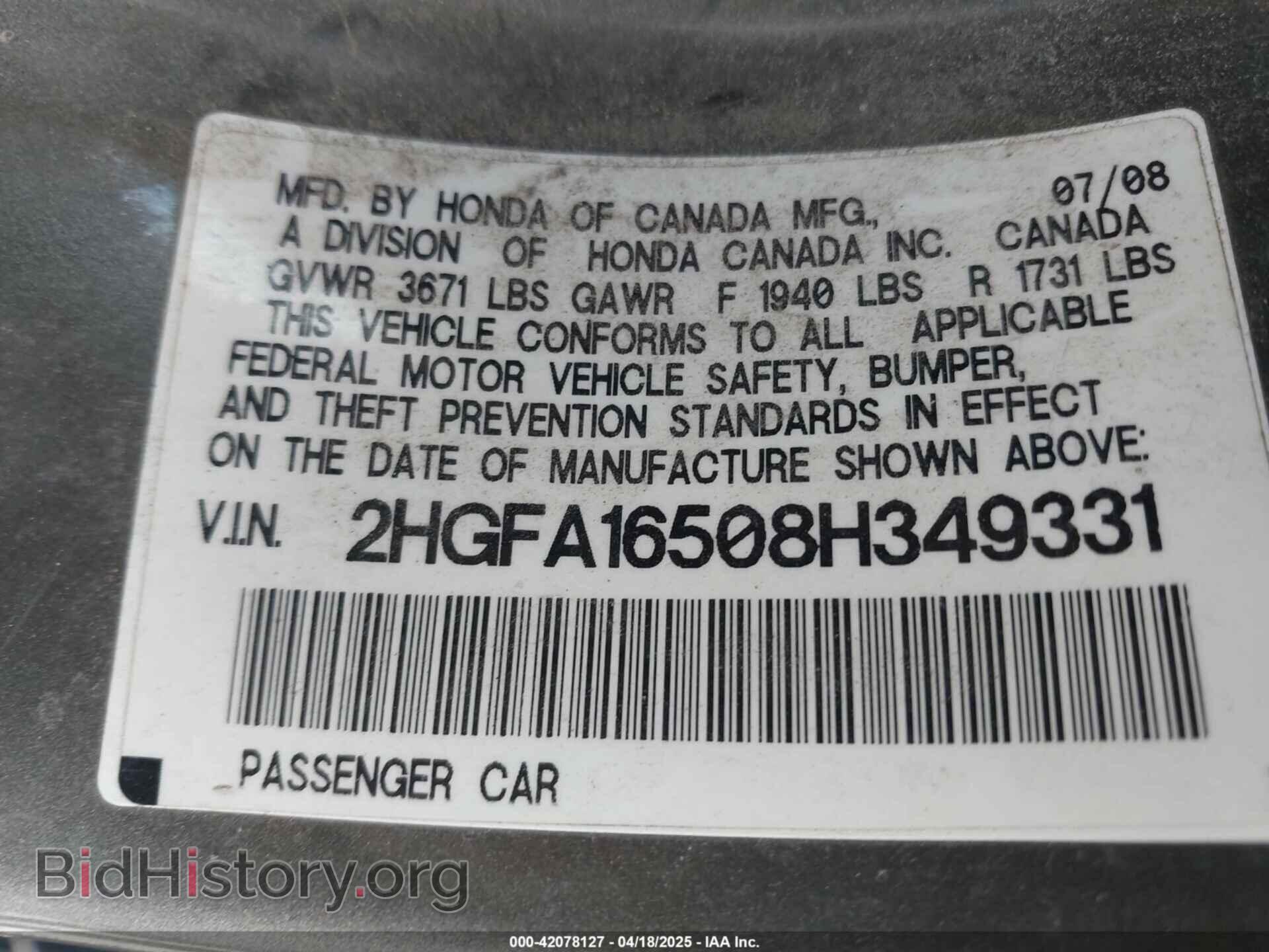 2008 HONDA CIVIC - VIN: 2HGFA16508H349331 - Фото 9