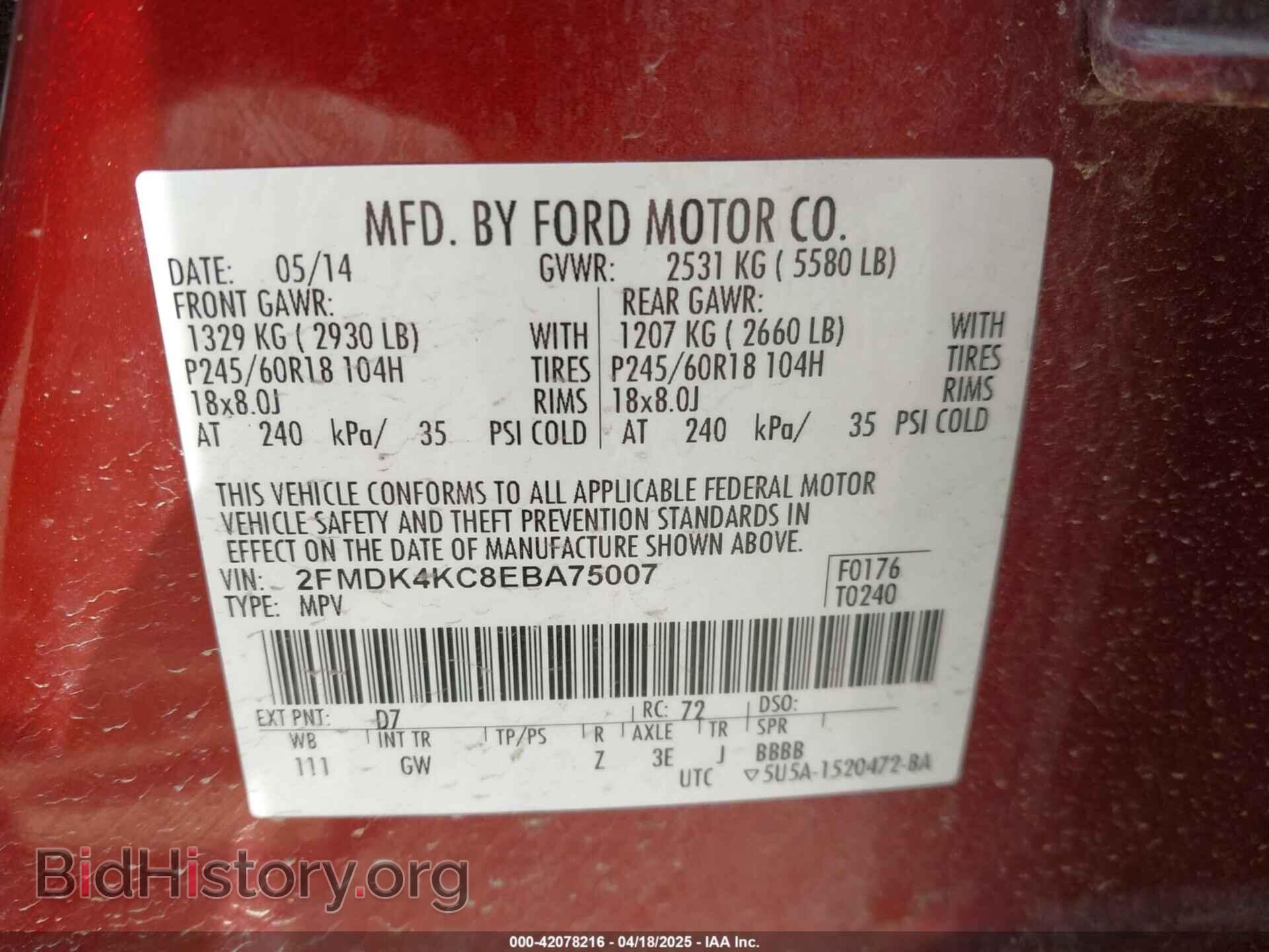 2014 FORD EDGE - VIN: 2FMDK4KC8EBA75007 - Фото 9