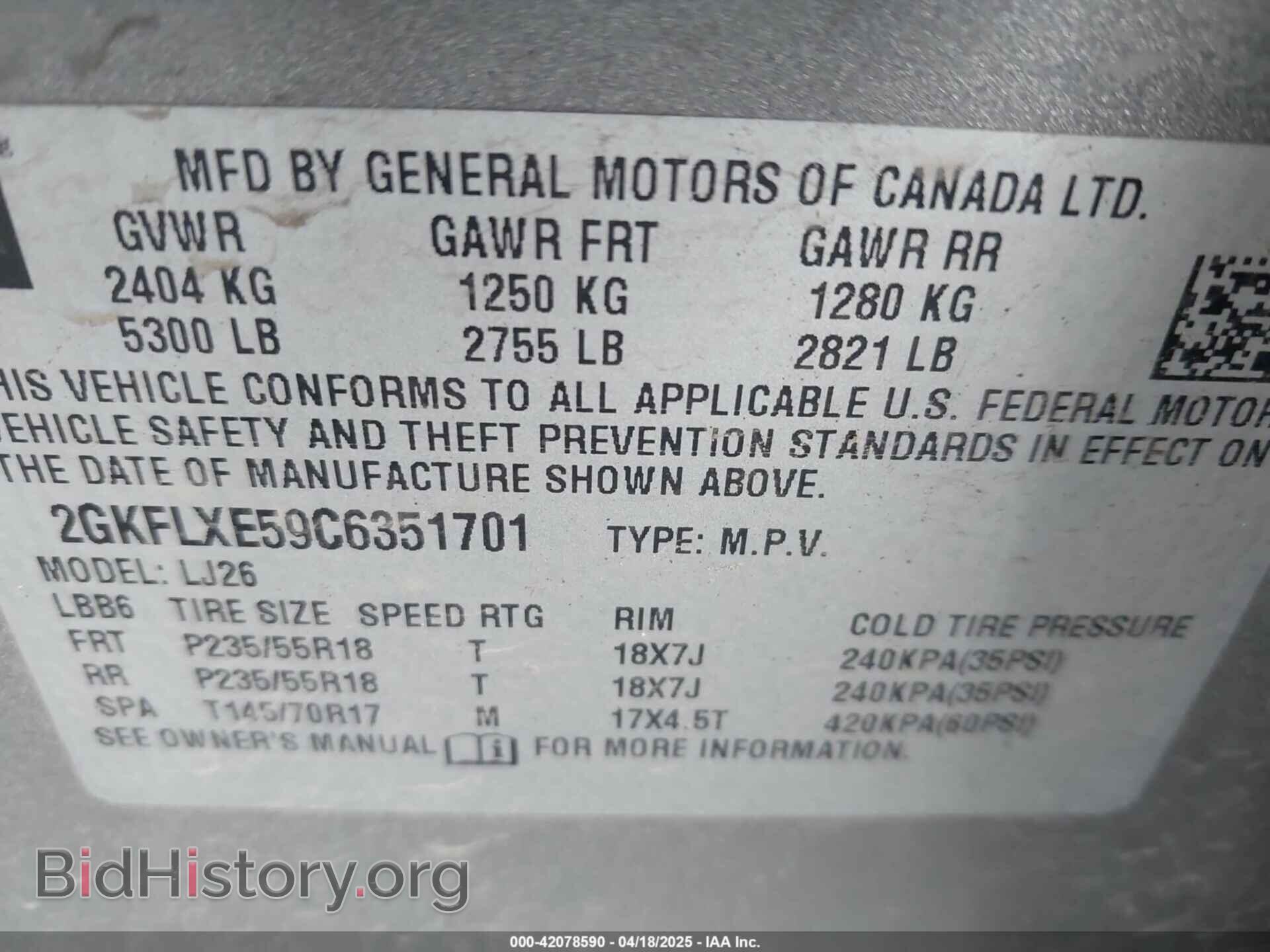 2012 GMC TERRAIN - VIN: 2GKFLXE59C6351701 - Фото 9