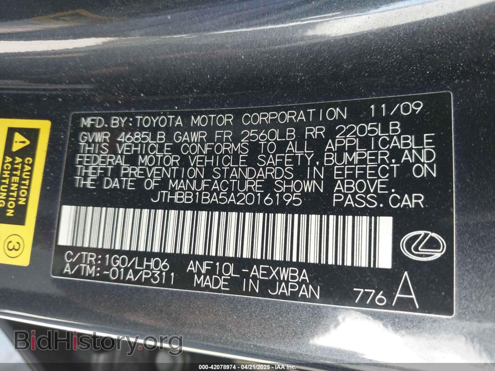2010 LEXUS HS 250H - VIN: JTHBB1BA5A2016195 - Фото 9