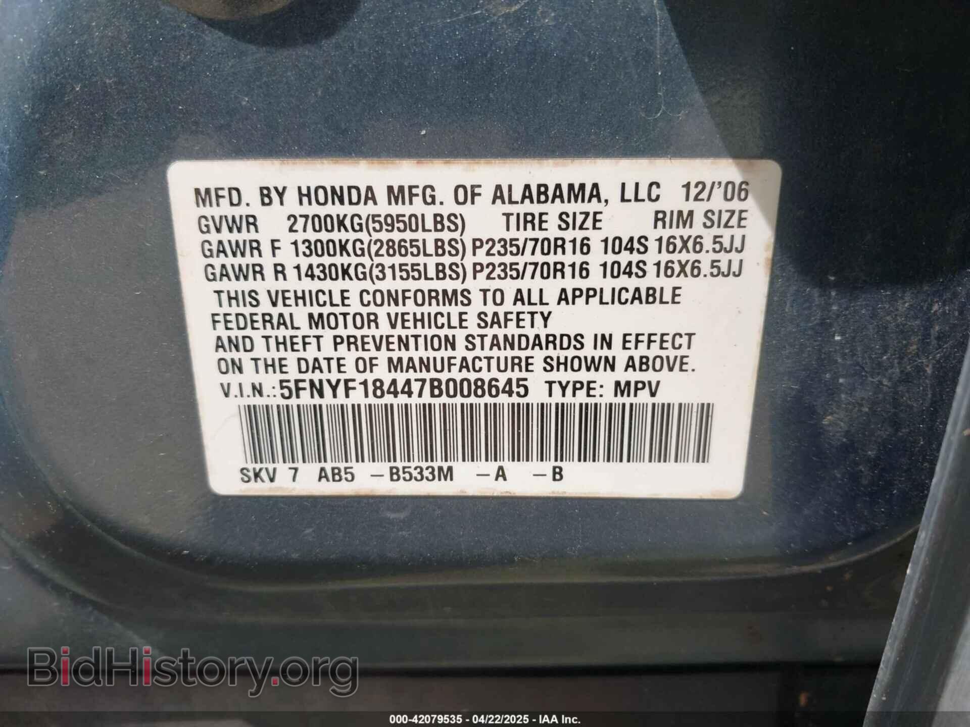 2007 HONDA PILOT - VIN: 5FNYF18447B008645 - Фото 9