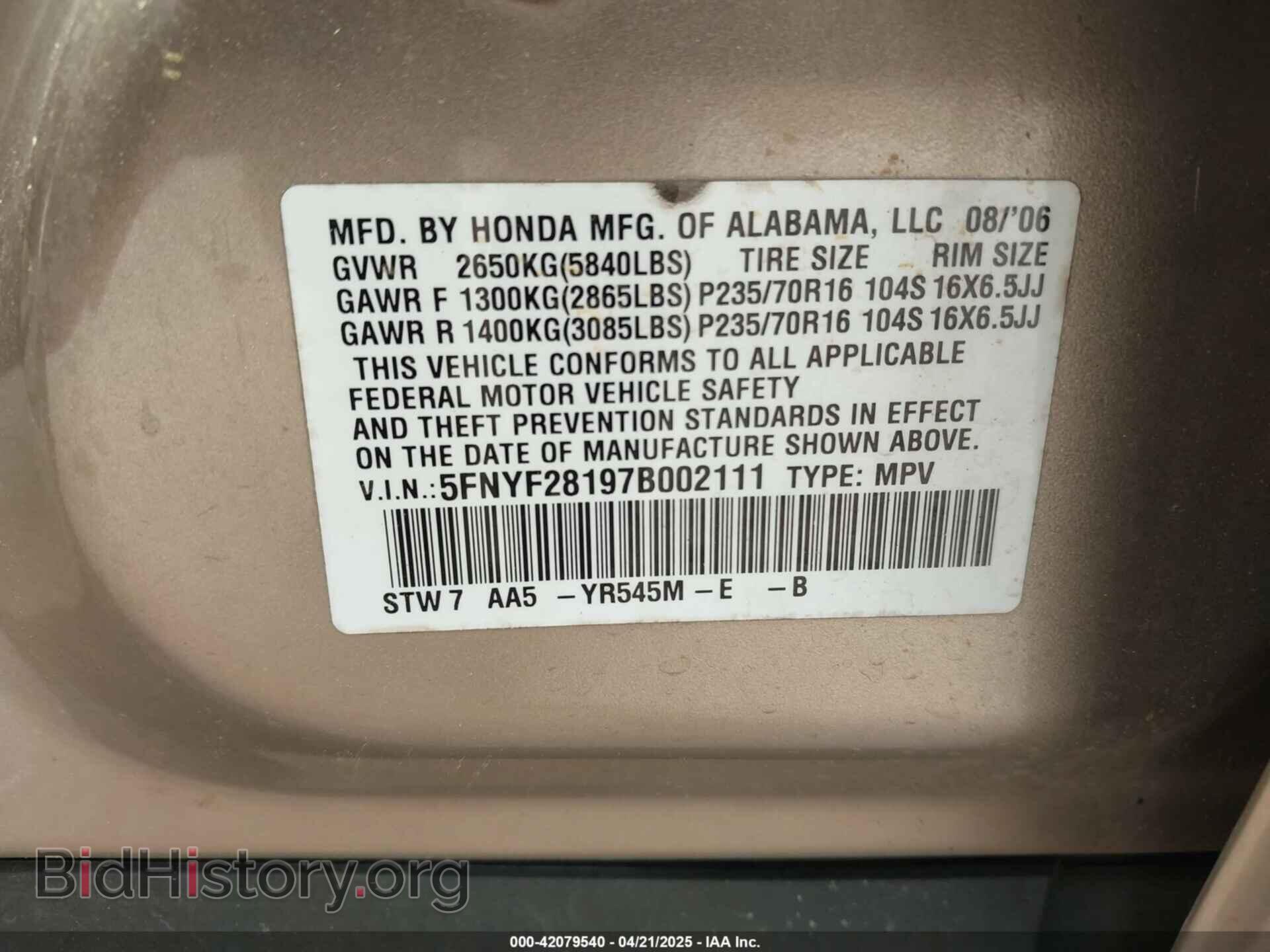 2007 HONDA PILOT - VIN: 5FNYF28197B002111 - Фото 9