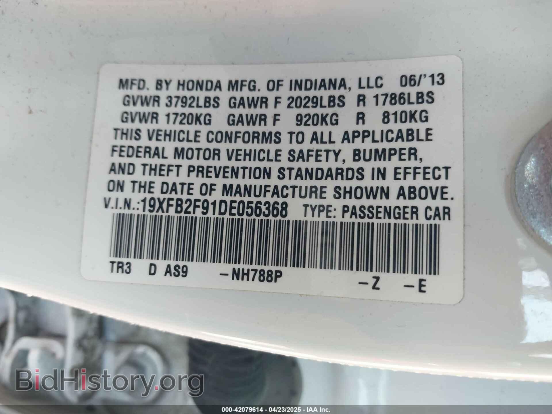 2013 HONDA CIVIC - VIN: 19XFB2F91DE056368 - Фото 9