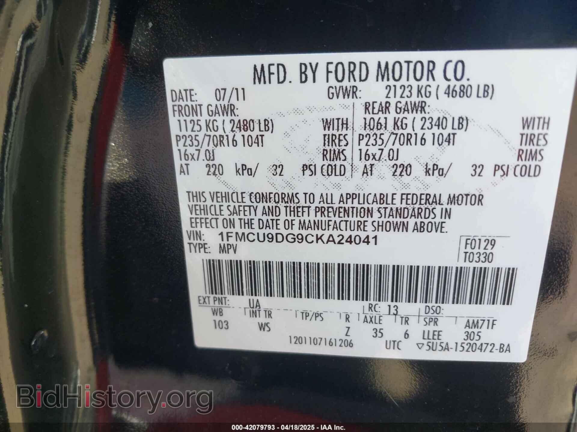 2012 FORD ESCAPE - VIN: 1FMCU9DG9CKA24041 - Фото 9