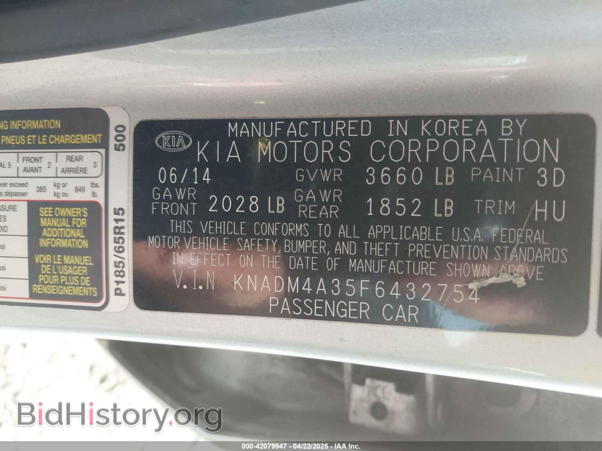 2015 KIA RIO - VIN: KNADM4A35F6432754 - Фото 9