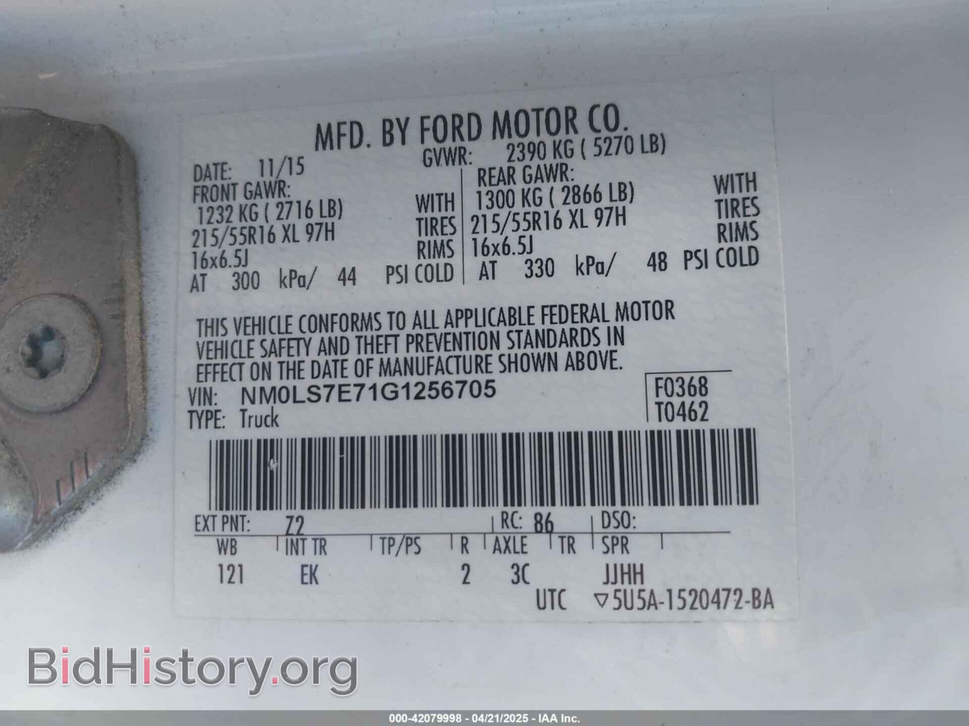 2016 FORD TRANSIT CONNECT - VIN: NM0LS7E71G1256705 - Фото 9