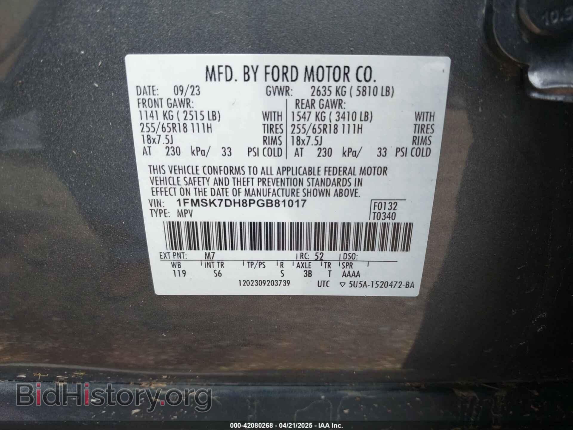 2023 FORD EXPLORER - VIN: 1FMSK7DH8PGB81017 - Фото 9