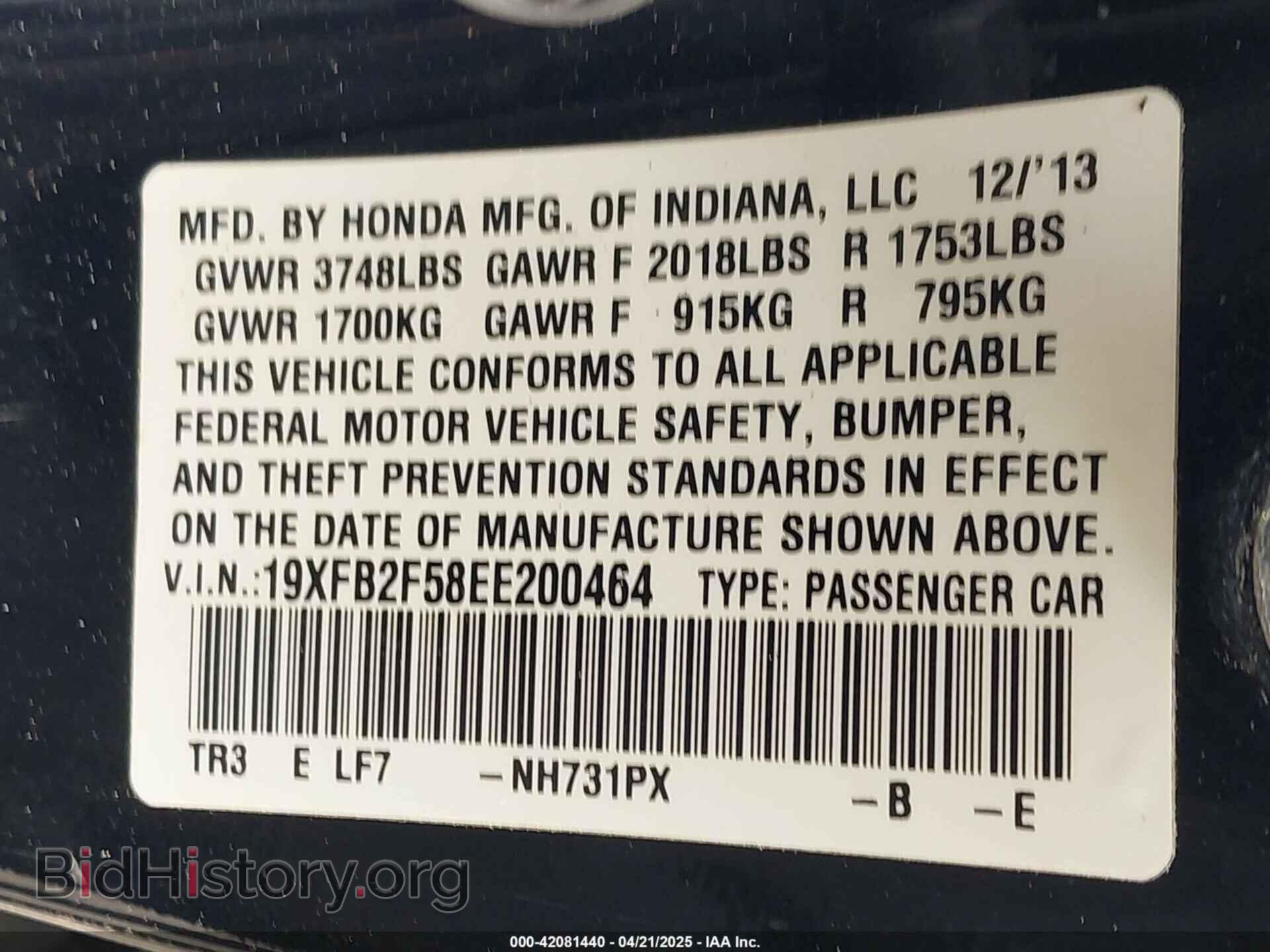 2014 HONDA CIVIC - VIN: 19XFB2F58EE200464 - Фото 9