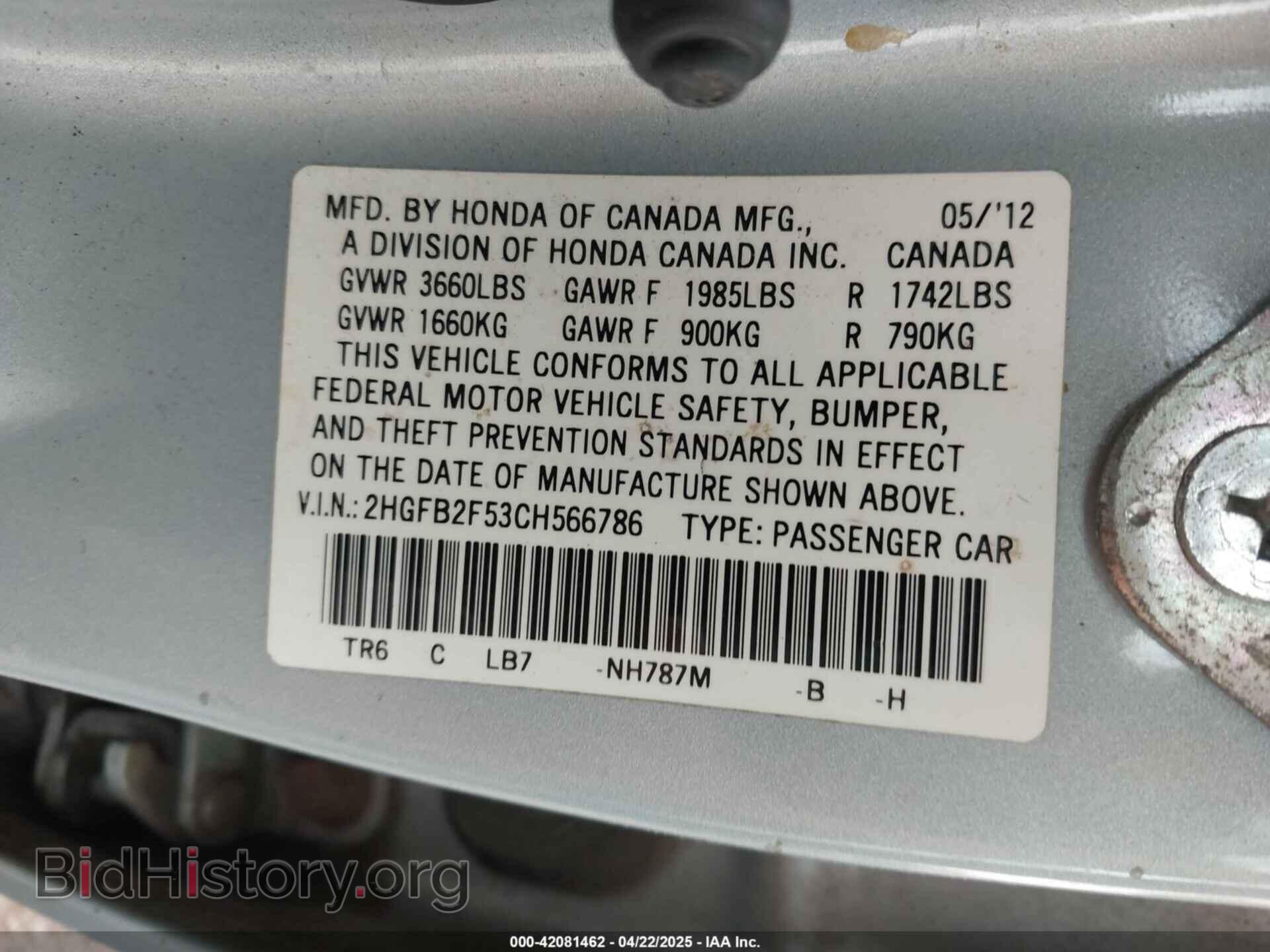 2012 HONDA CIVIC - VIN: 2HGFB2F53CH566786 - Фото 9