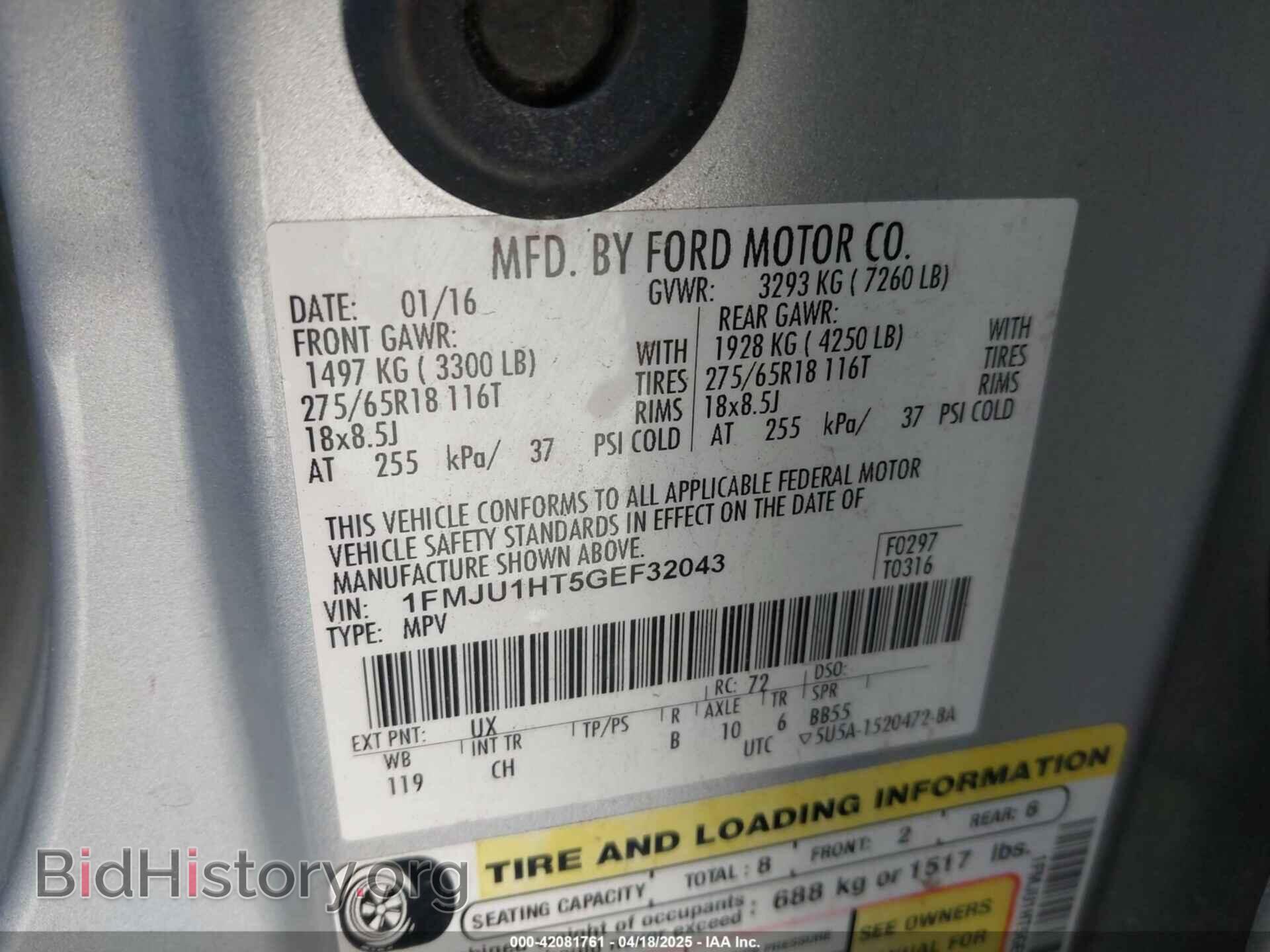 2016 FORD EXPEDITION - VIN: 1FMJU1HT5GEF32043 - Фото 9