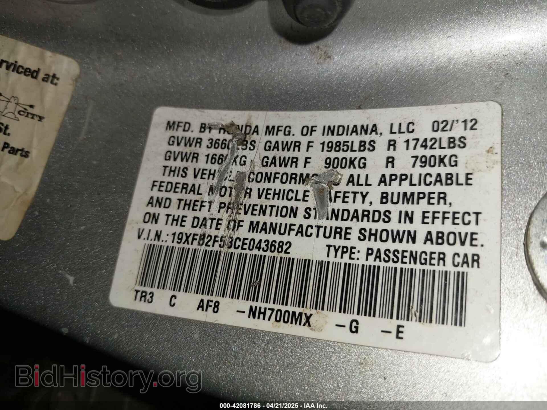 2012 HONDA CIVIC - VIN: 19XFB2F53CE043682 - Фото 9