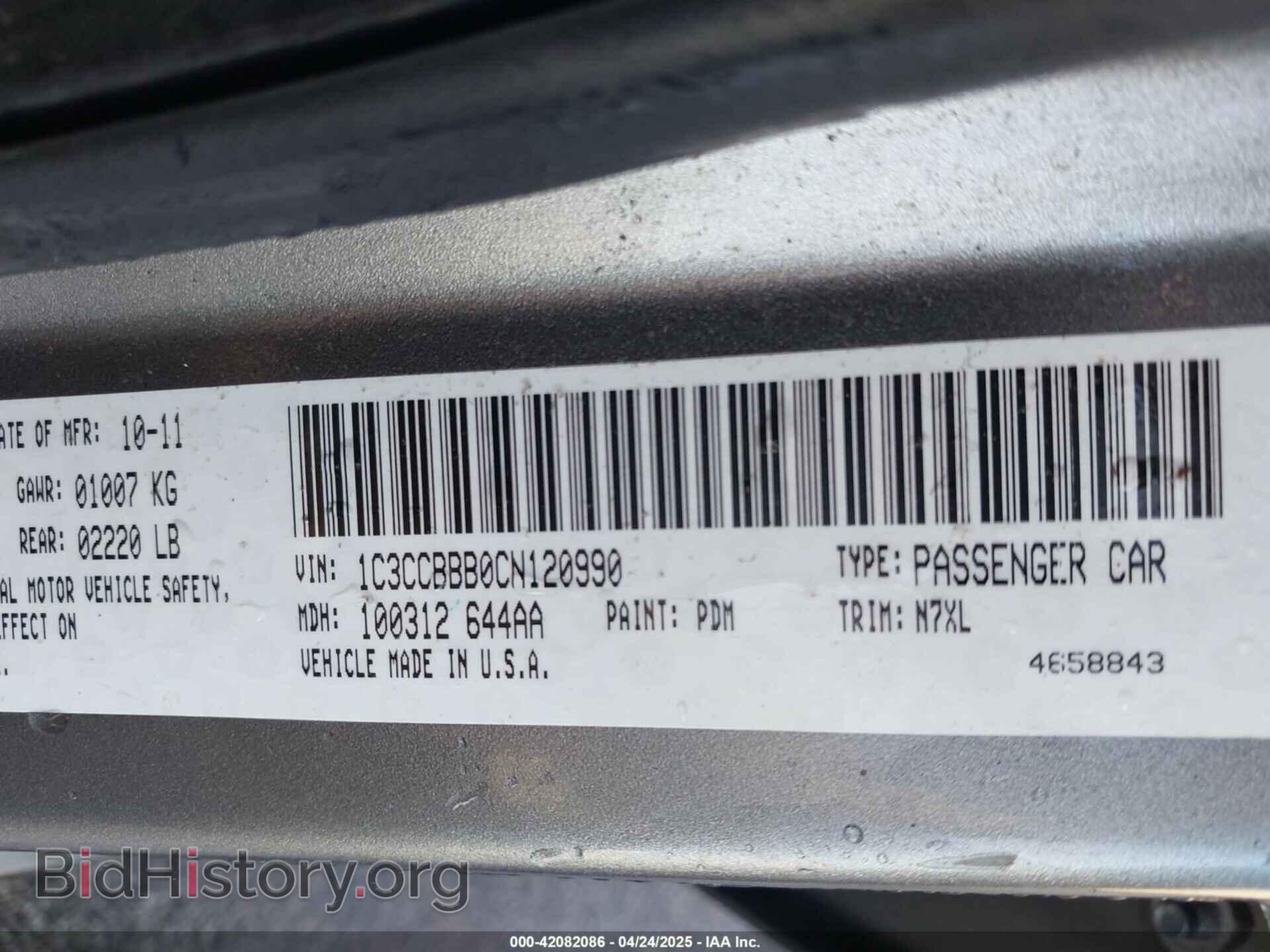 2012 CHRYSLER 200 - VIN: 1C3CCBBB0CN120990 - Фото 9