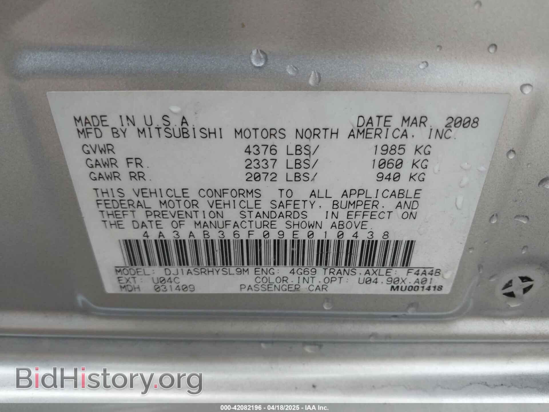 2009 MITSUBISHI GALANT - VIN: 4A3AB36F09E010438 - Фото 9