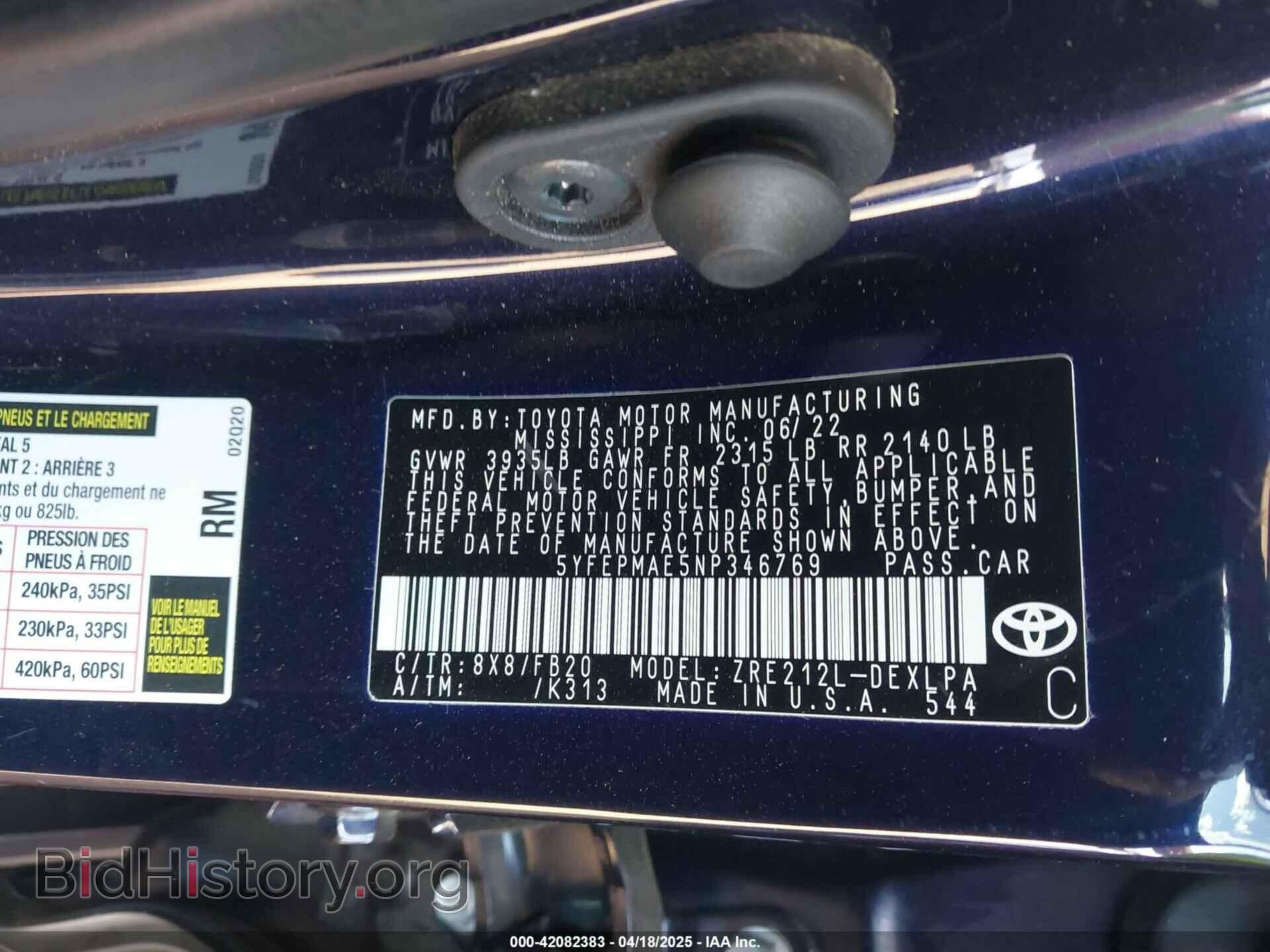 2022 TOYOTA COROLLA - VIN: 5YFEPMAE5NP346769 - Фото 9