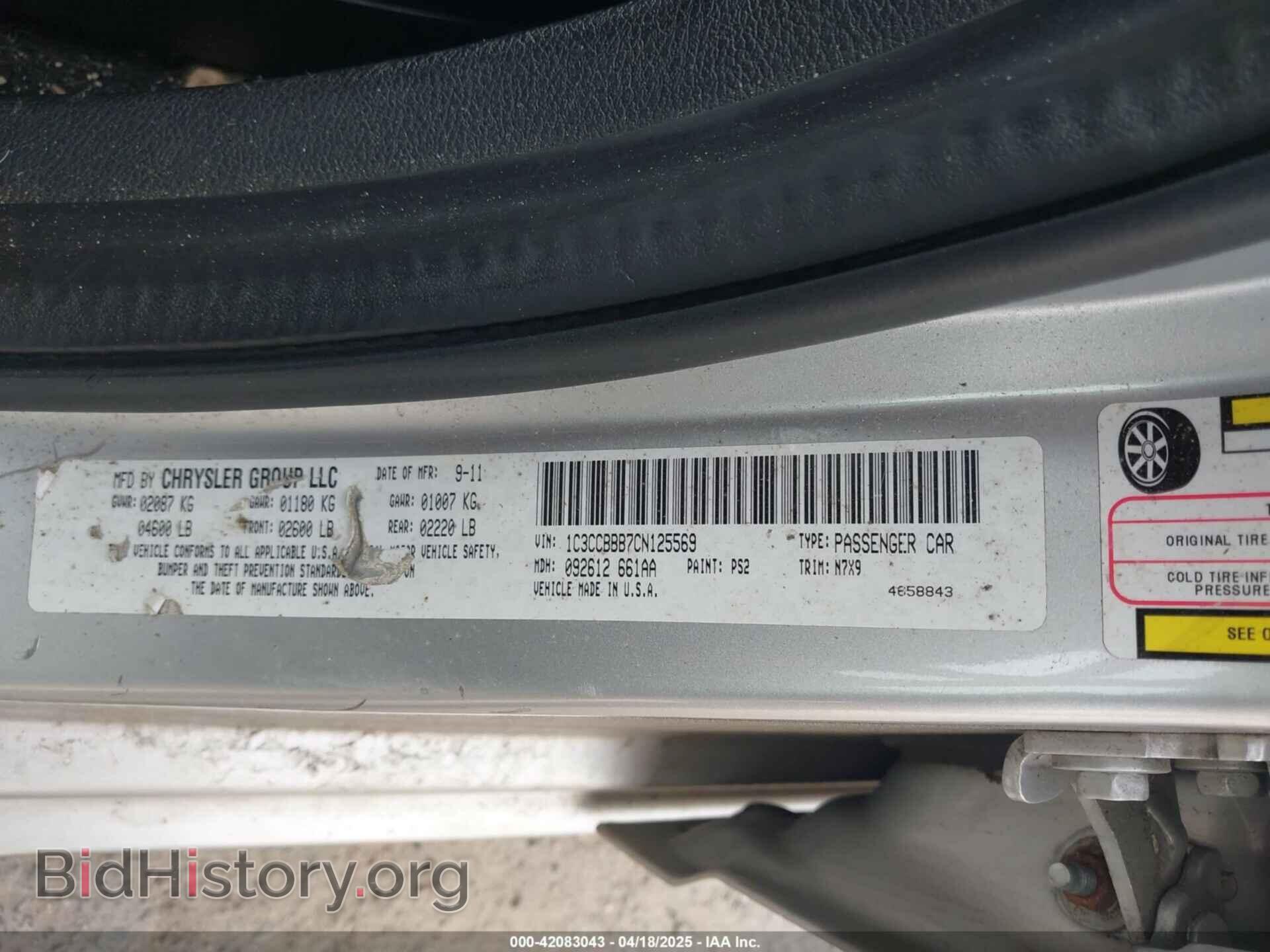 2012 CHRYSLER 200 - VIN: 1C3CCBBB7CN125569 - Фото 9