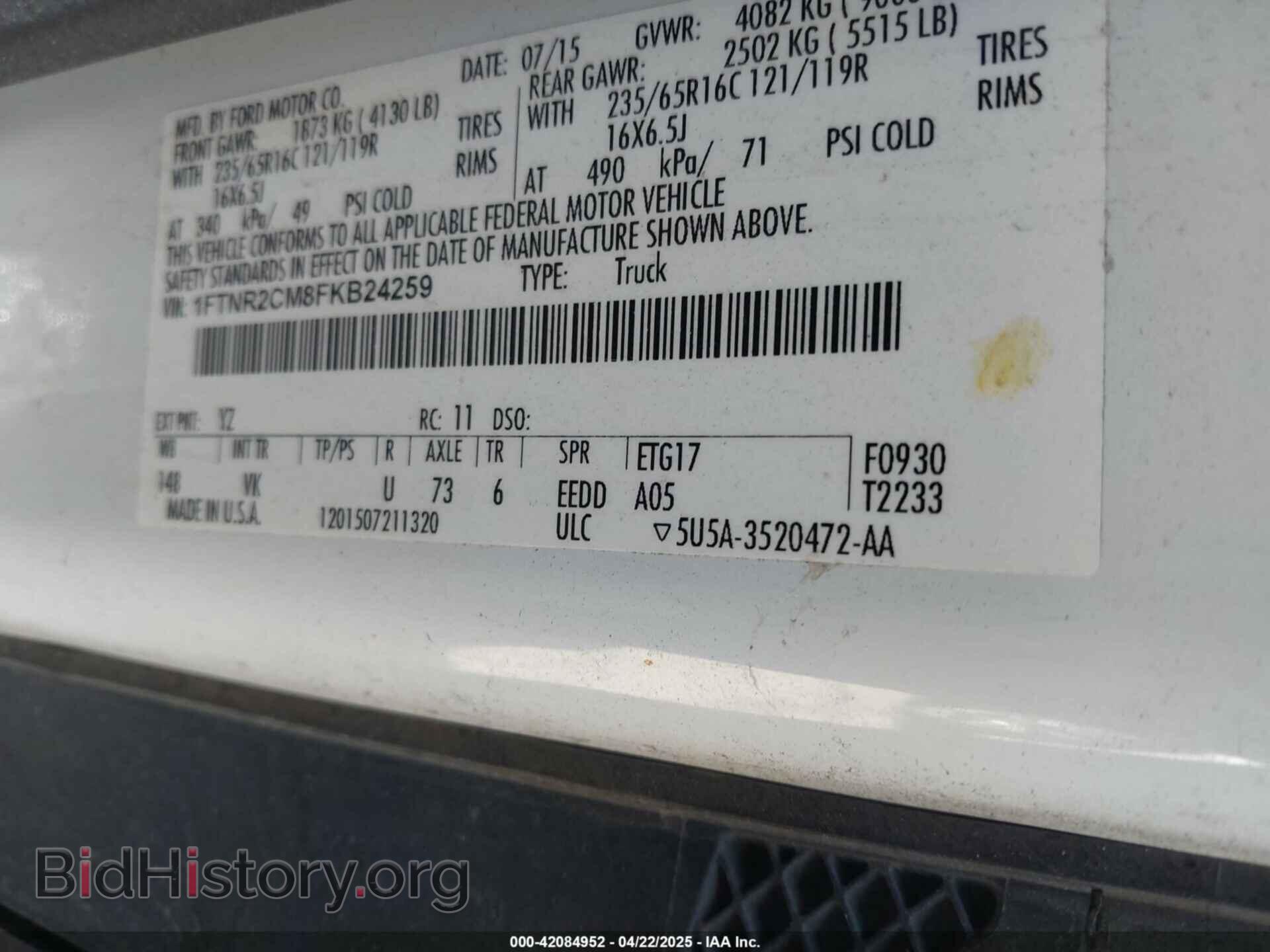 2015 FORD TRANSIT-250 - VIN: 1FTNR2CM8FKB24259 - Фото 9
