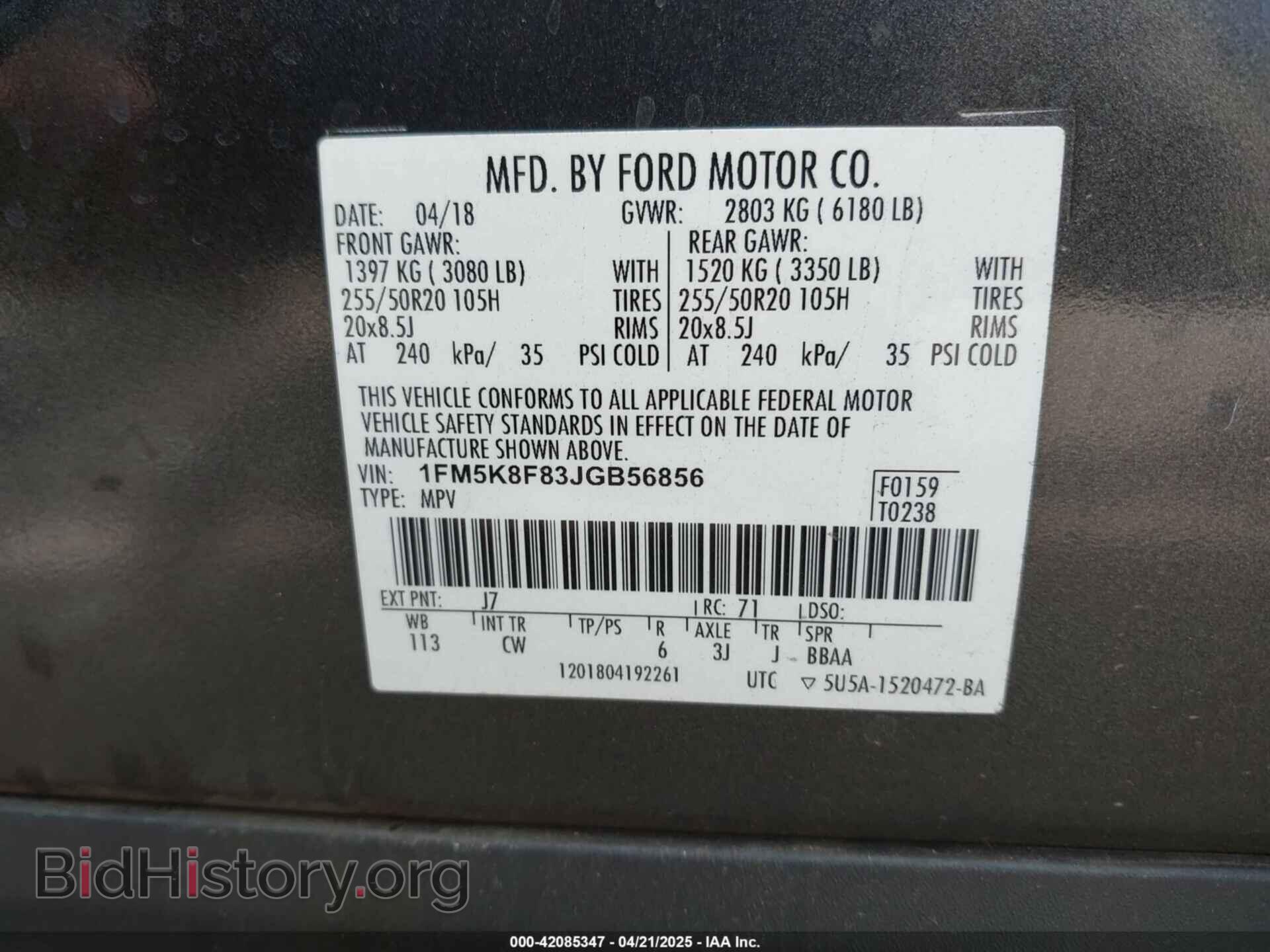 2018 FORD EXPLORER - VIN: 1FM5K8F83JGB56856 - Photo 9
