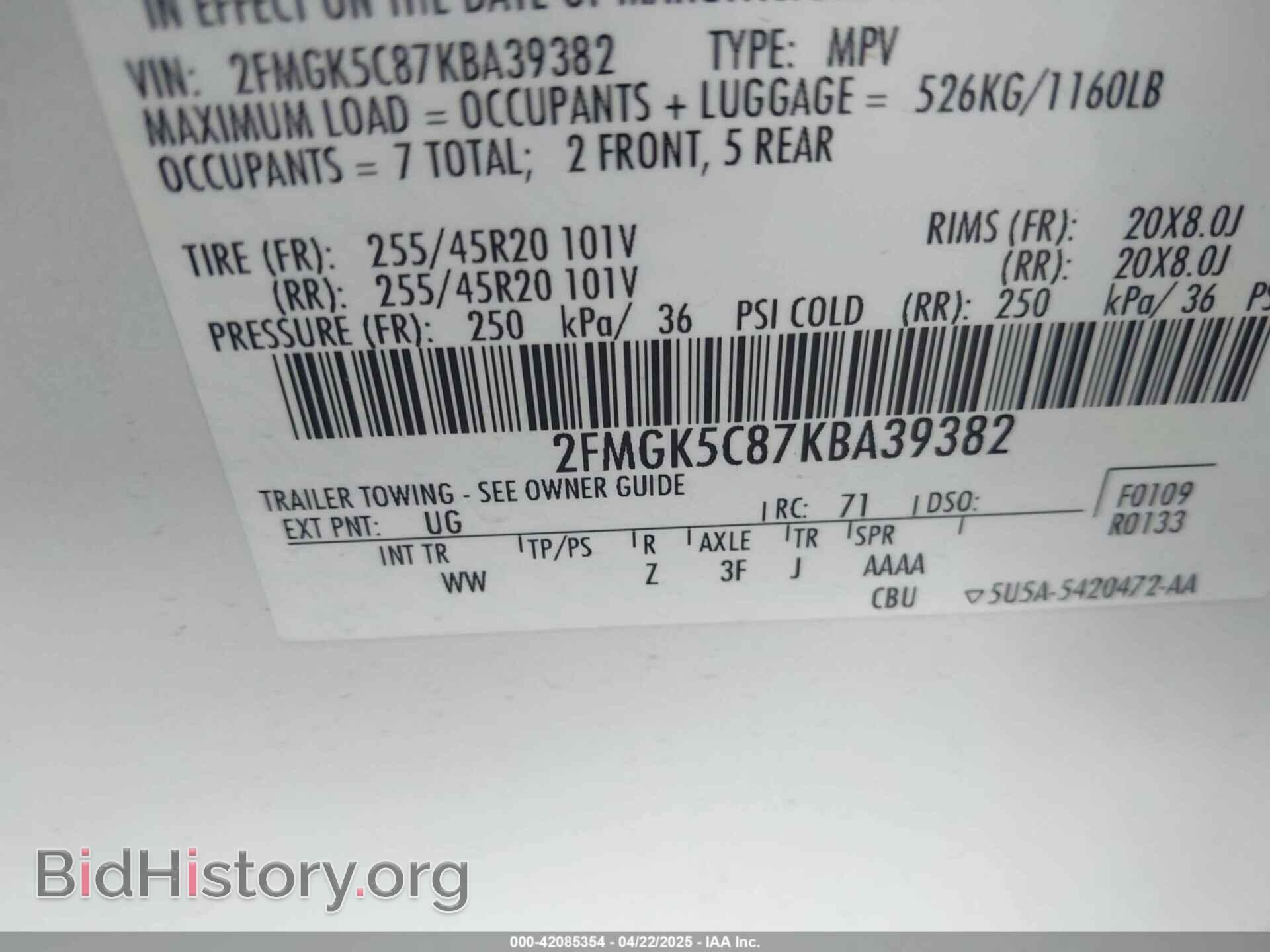 2019 FORD FLEX - VIN: 2FMGK5C87KBA39382 - Фото 9