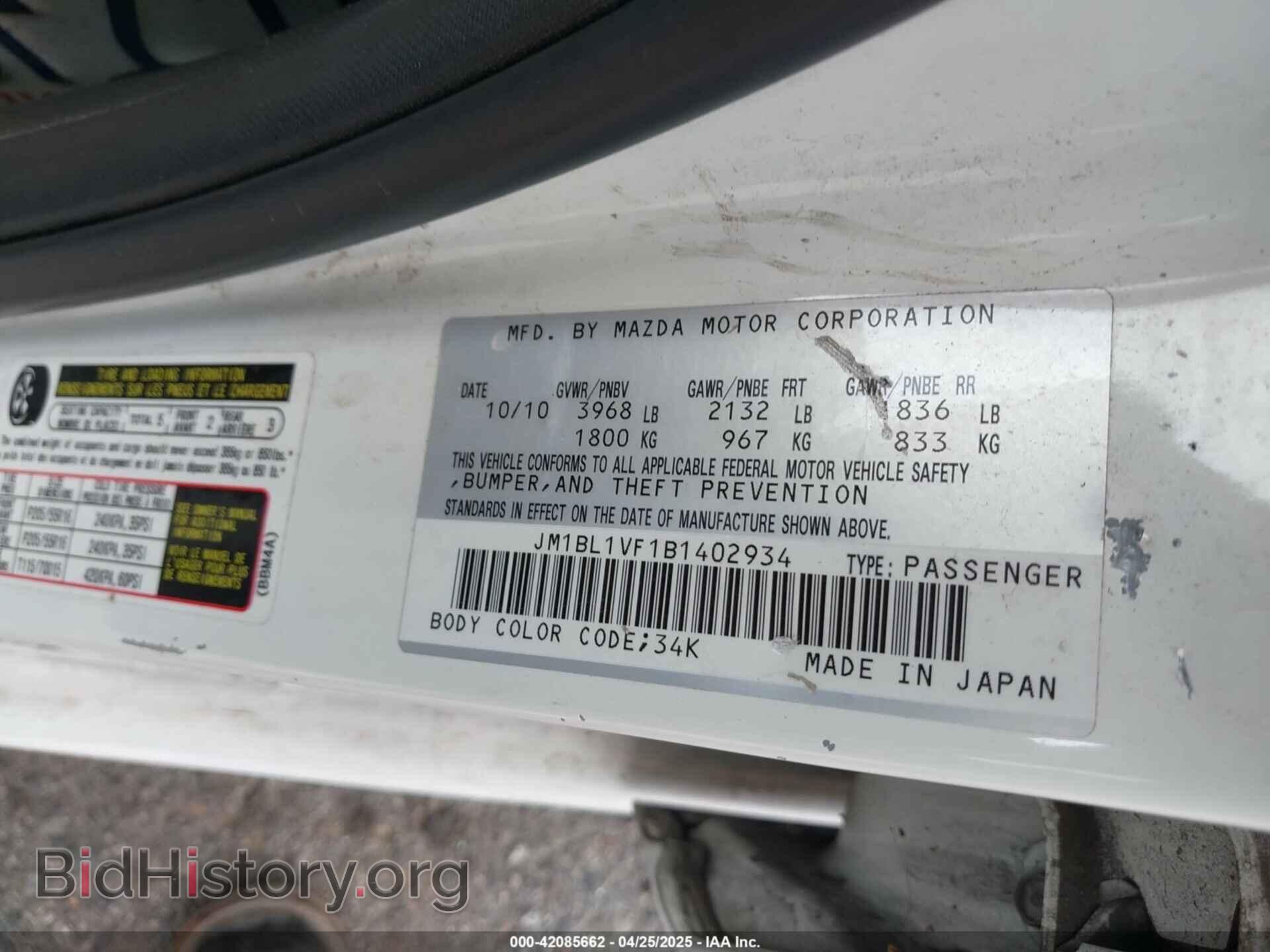 2011 MAZDA MAZDA3 - VIN: JM1BL1VF1B1402934 - Фото 9