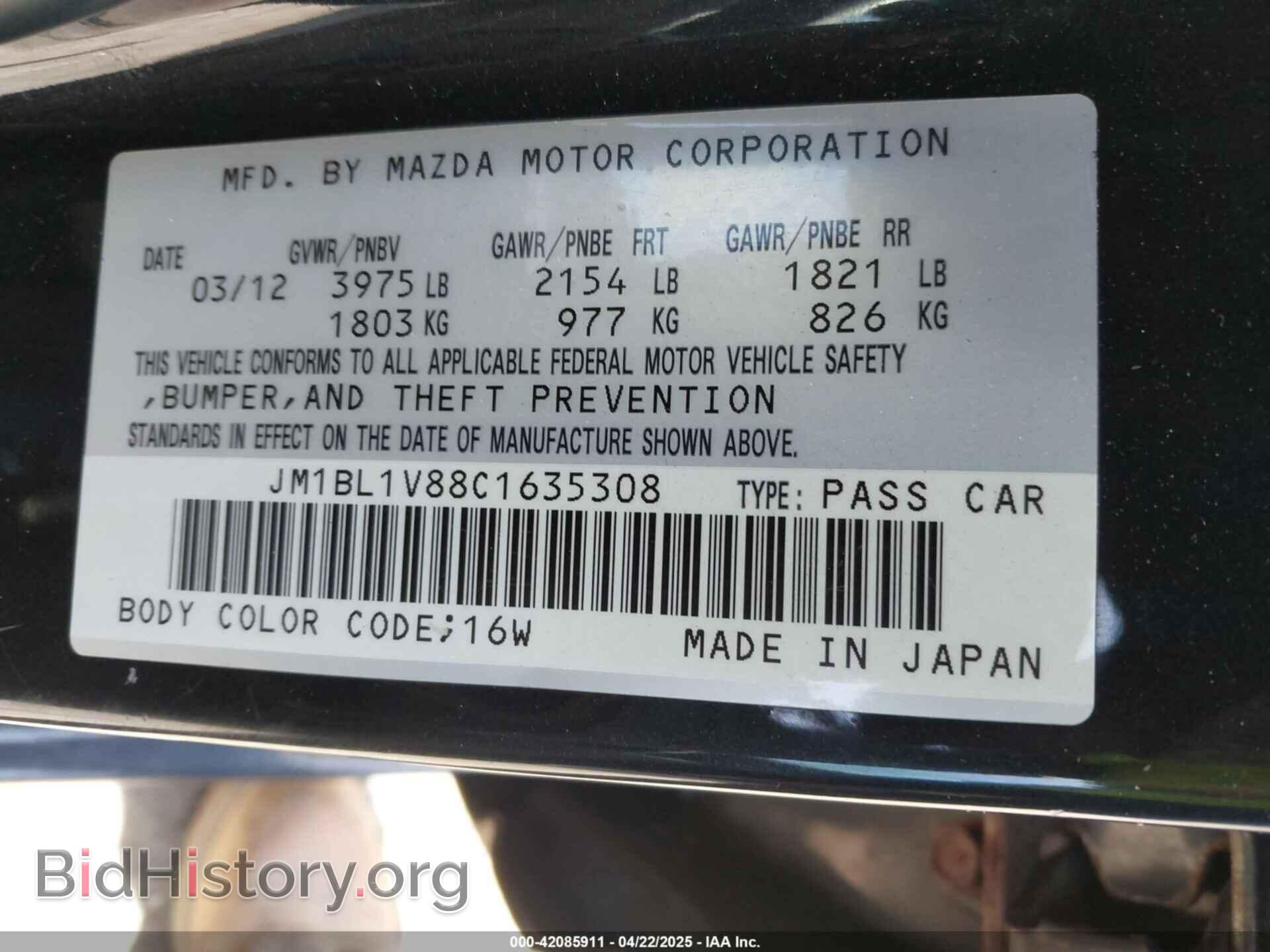 2012 MAZDA MAZDA3 - VIN: JM1BL1V88C1635308 - Фото 9