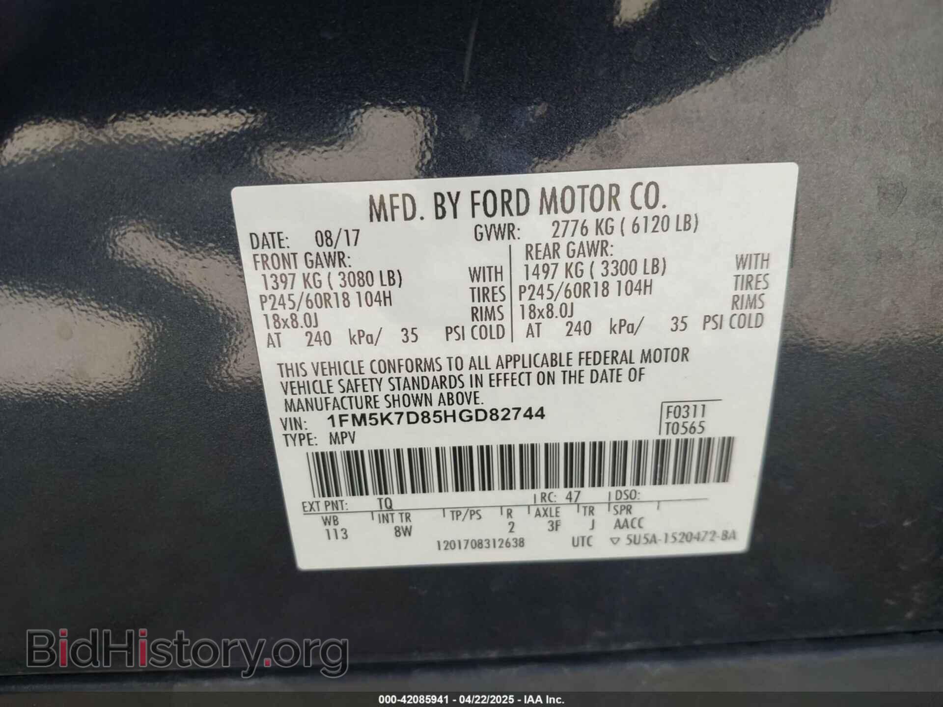 2017 FORD EXPLORER - VIN: 1FM5K7D85HGD82744 - Фото 9