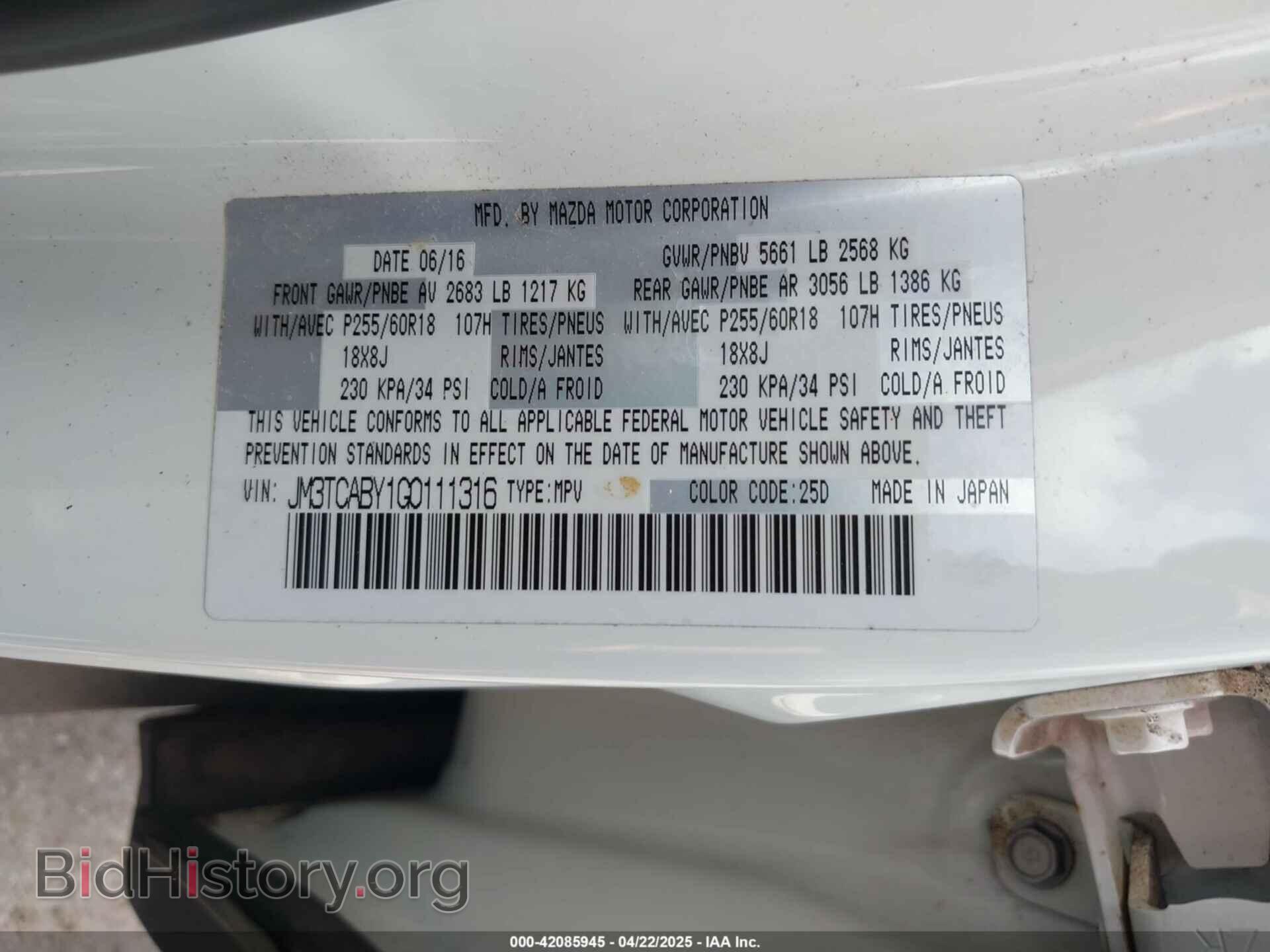 2016 MAZDA CX-9 - VIN: JM3TCABY1G0111316 - Фото 9