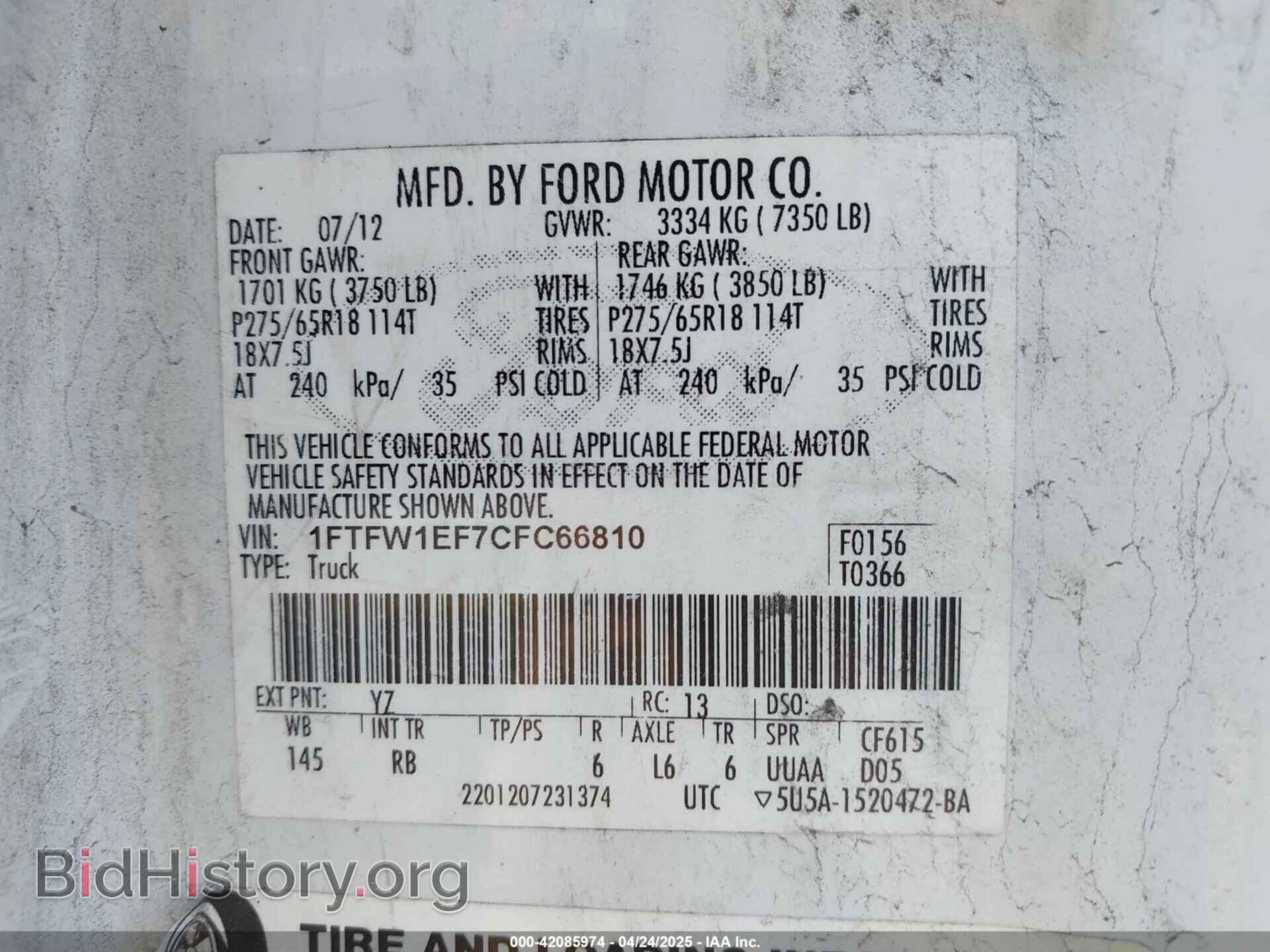 2012 FORD F-150 - VIN: 1FTFW1EF7CFC66810 - Фото 9