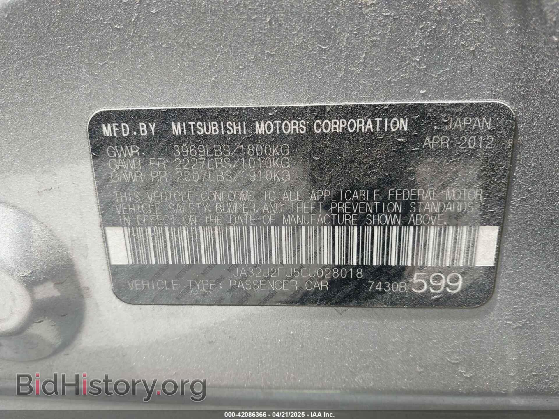 2012 MITSUBISHI LANCER - VIN: JA32U2FU5CU028018 - Фото 9