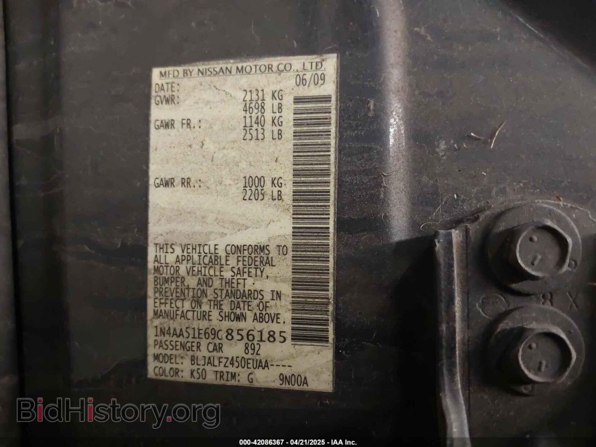 2009 NISSAN MAXIMA - VIN: 1N4AA51E69C856185 - Фото 9