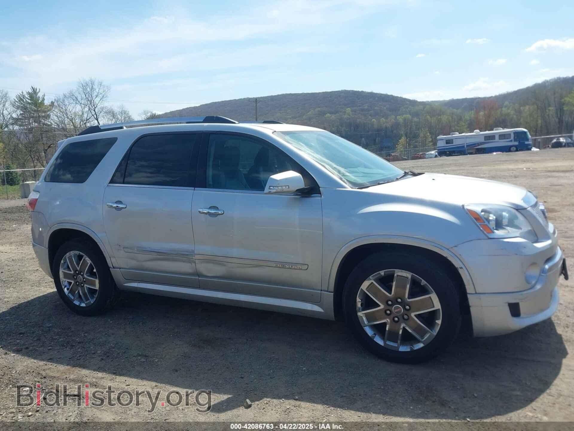 2012 GMC ACADIA - VIN: 1GKKVTED5CJ369415 - Фото 13