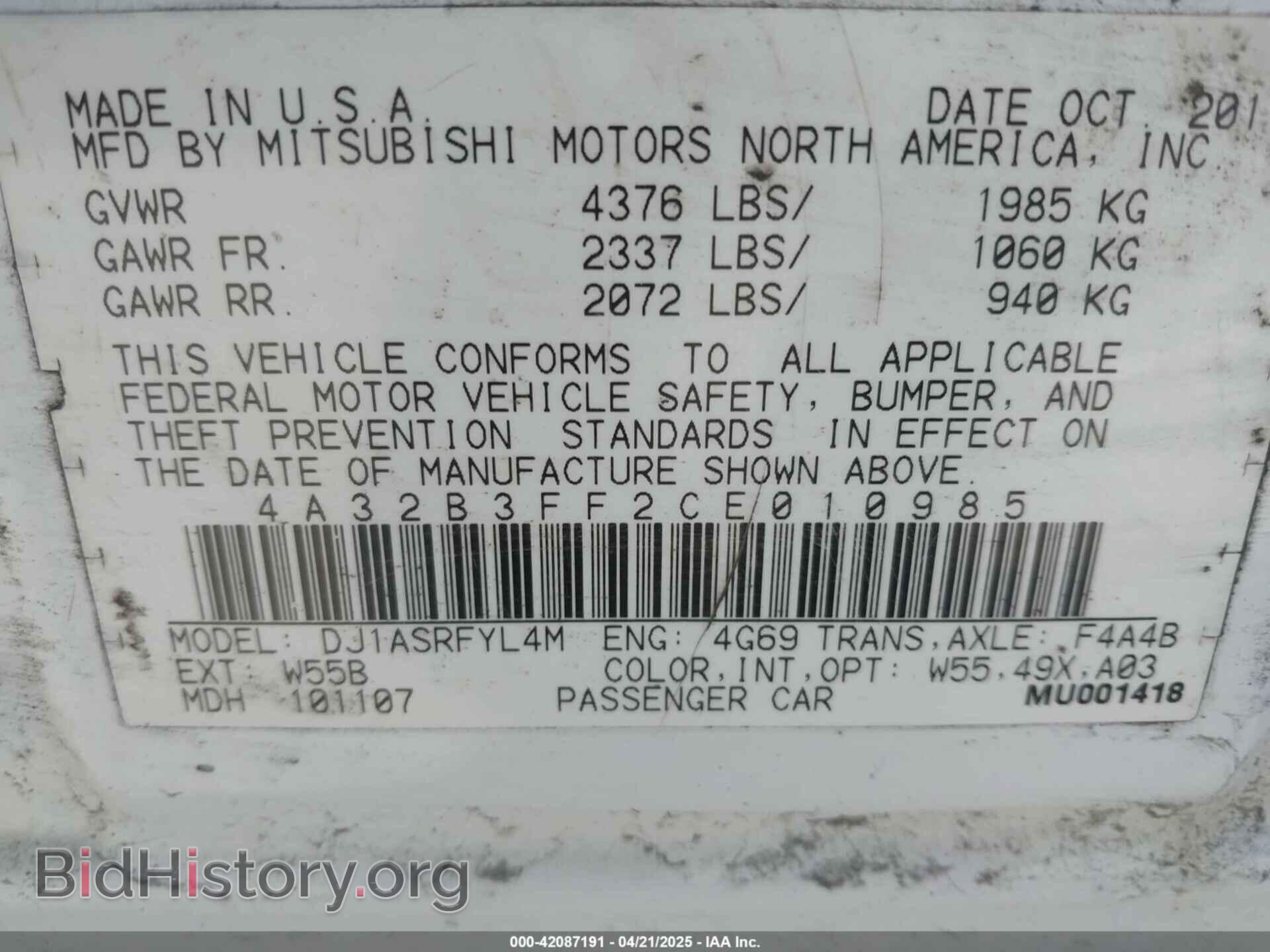 2012 MITSUBISHI GALANT - VIN: 4A32B3FF2CE010985 - Фото 9