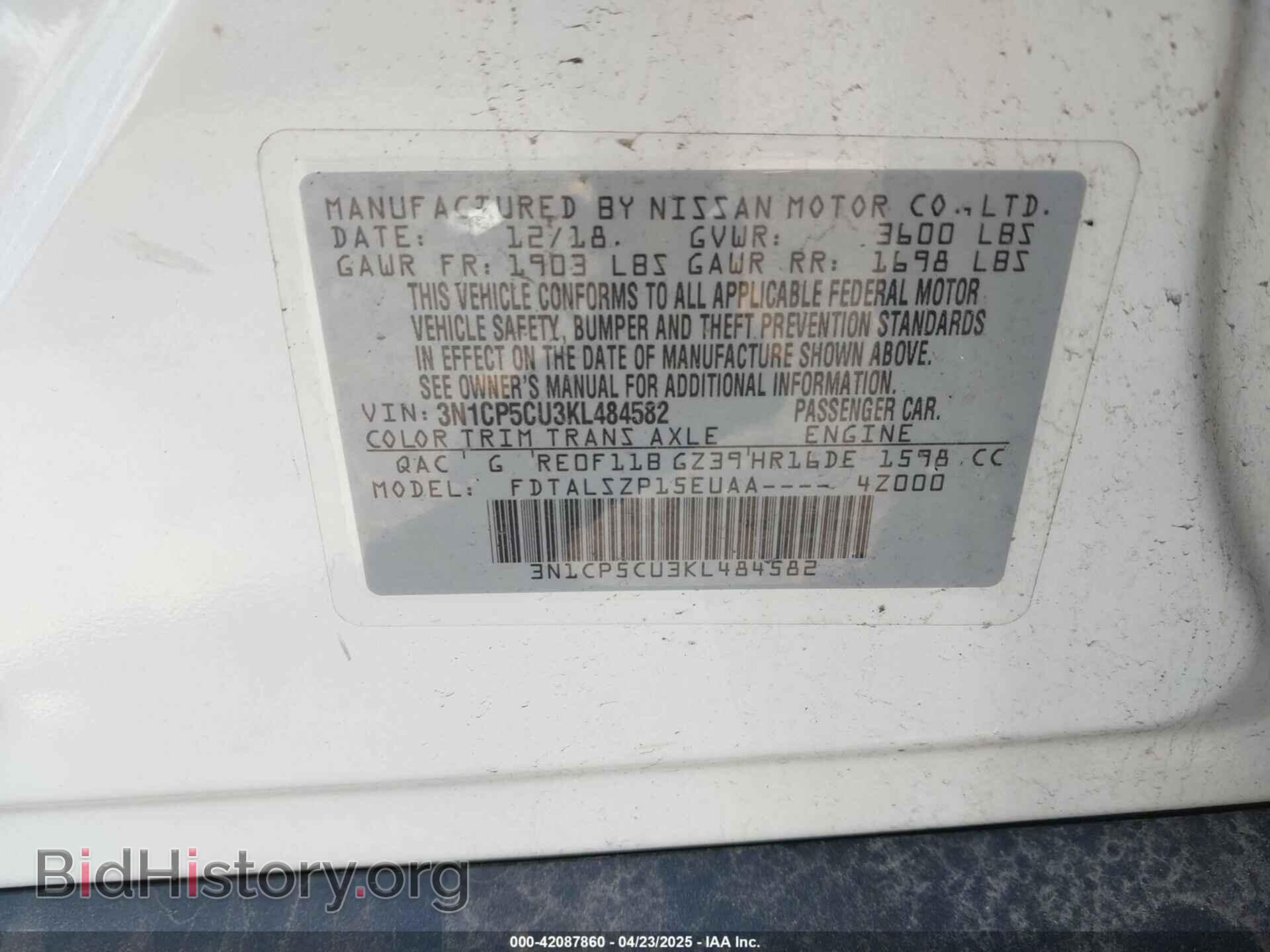 2019 NISSAN KICKS - VIN: 3N1CP5CU3KL484582 - Фото 9