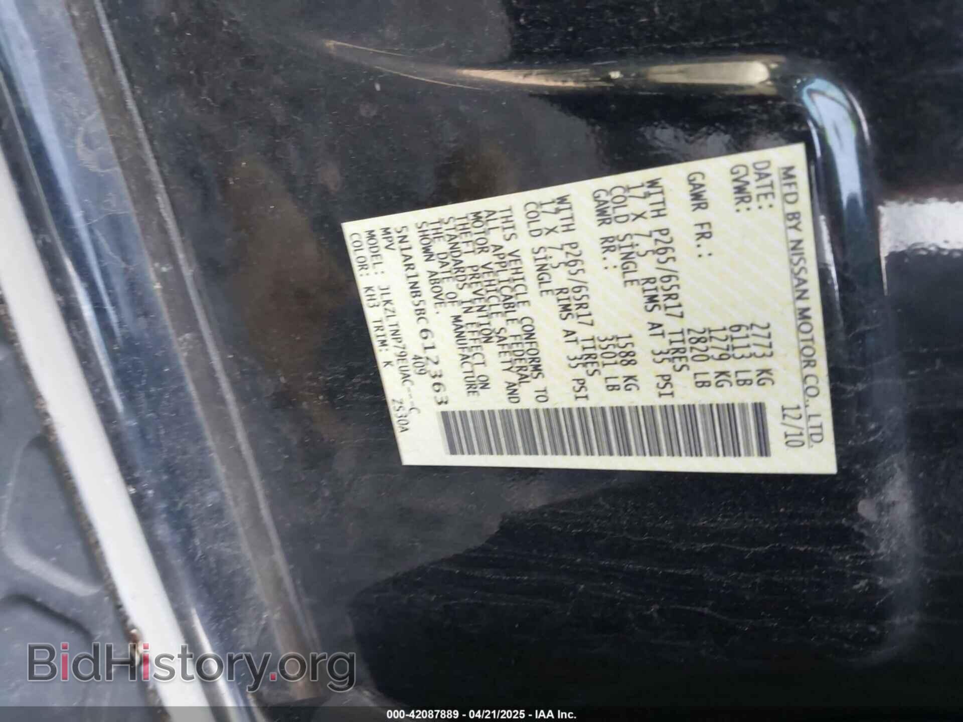 2011 NISSAN PATHFINDER - VIN: 5N1AR1NB5BC612363 - Фото 9