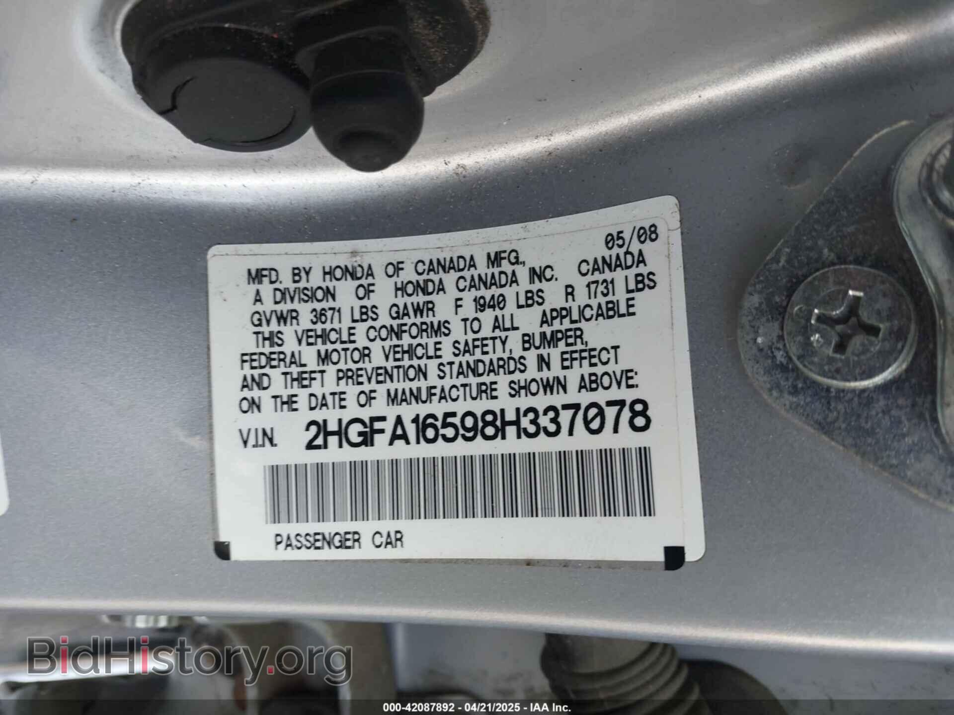 2008 HONDA CIVIC - VIN: 2HGFA16598H337078 - Фото 9