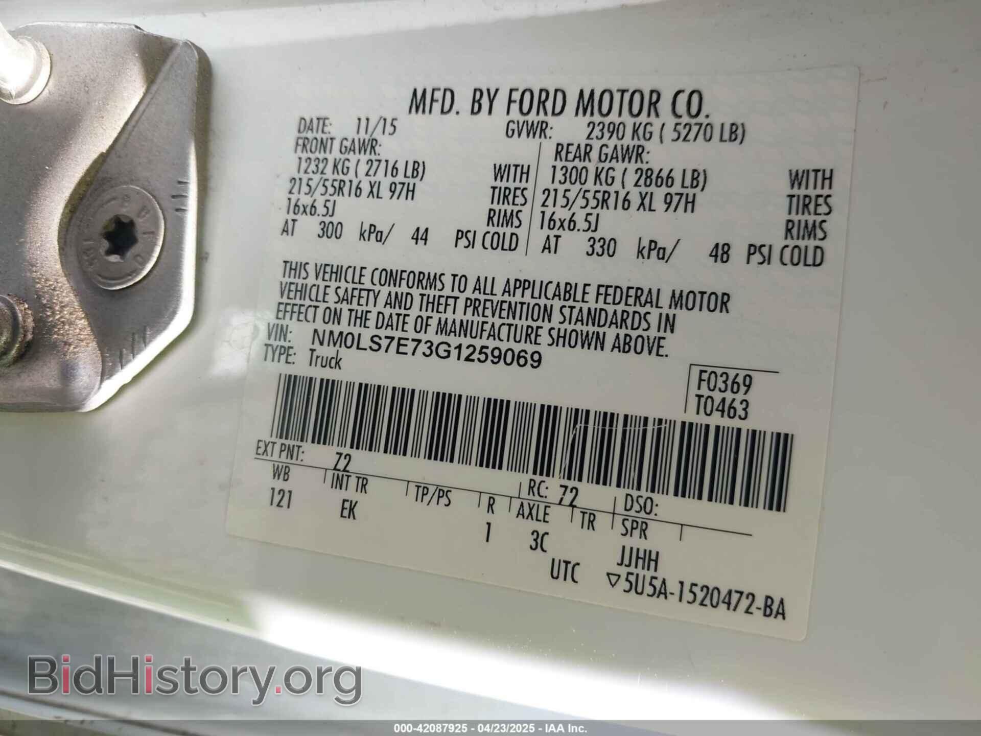 2016 FORD TRANSIT CONNECT - VIN: NM0LS7E73G1259069 - Фото 9