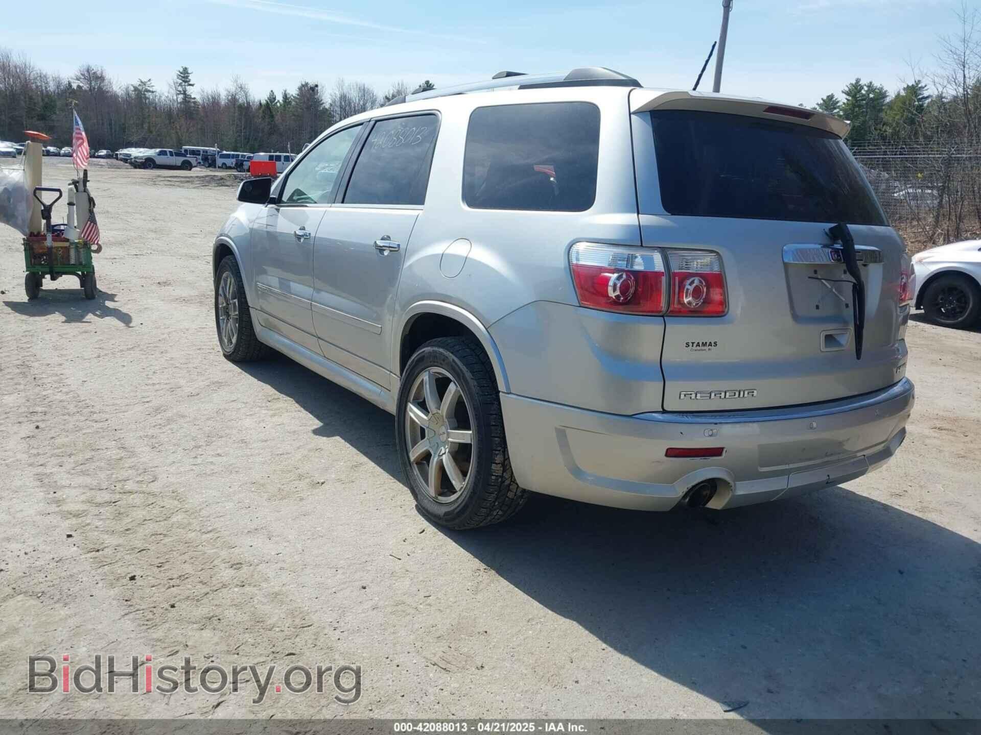 2012 GMC ACADIA - VIN: 1GKKVTED3CJ381773 - Фото 3