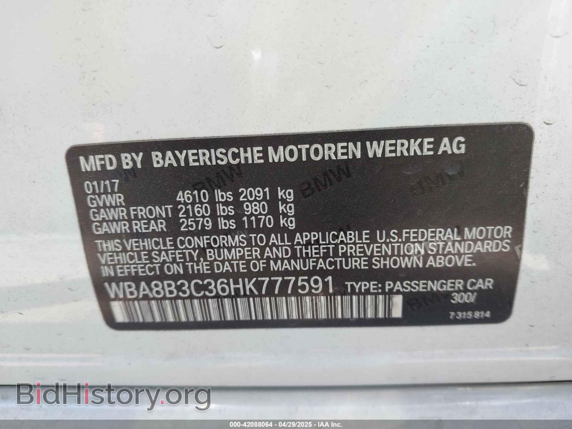 2017 BMW 340I - VIN: WBA8B3C36HK777591 - Фото 9