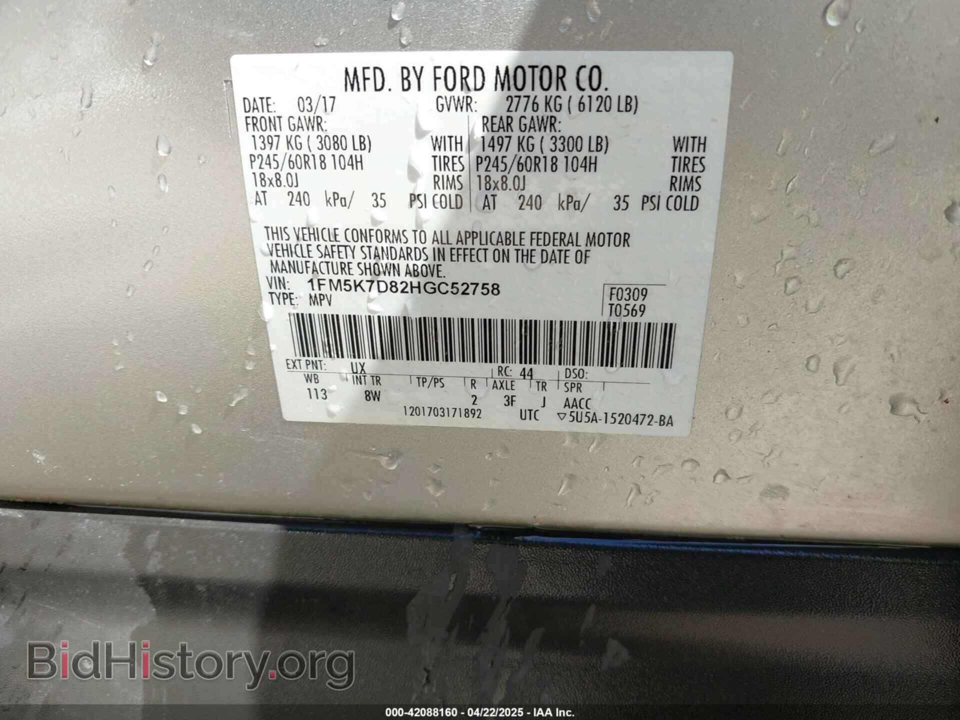 2017 FORD EXPLORER - VIN: 1FM5K7D82HGC52758 - Фото 9
