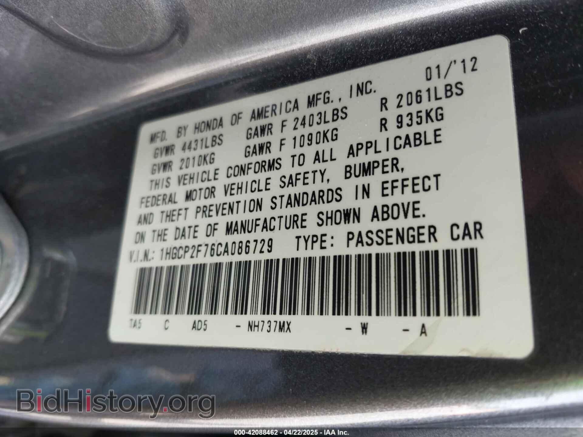 2012 HONDA ACCORD - VIN: 1HGCP2F76CA086729 - Фото 9
