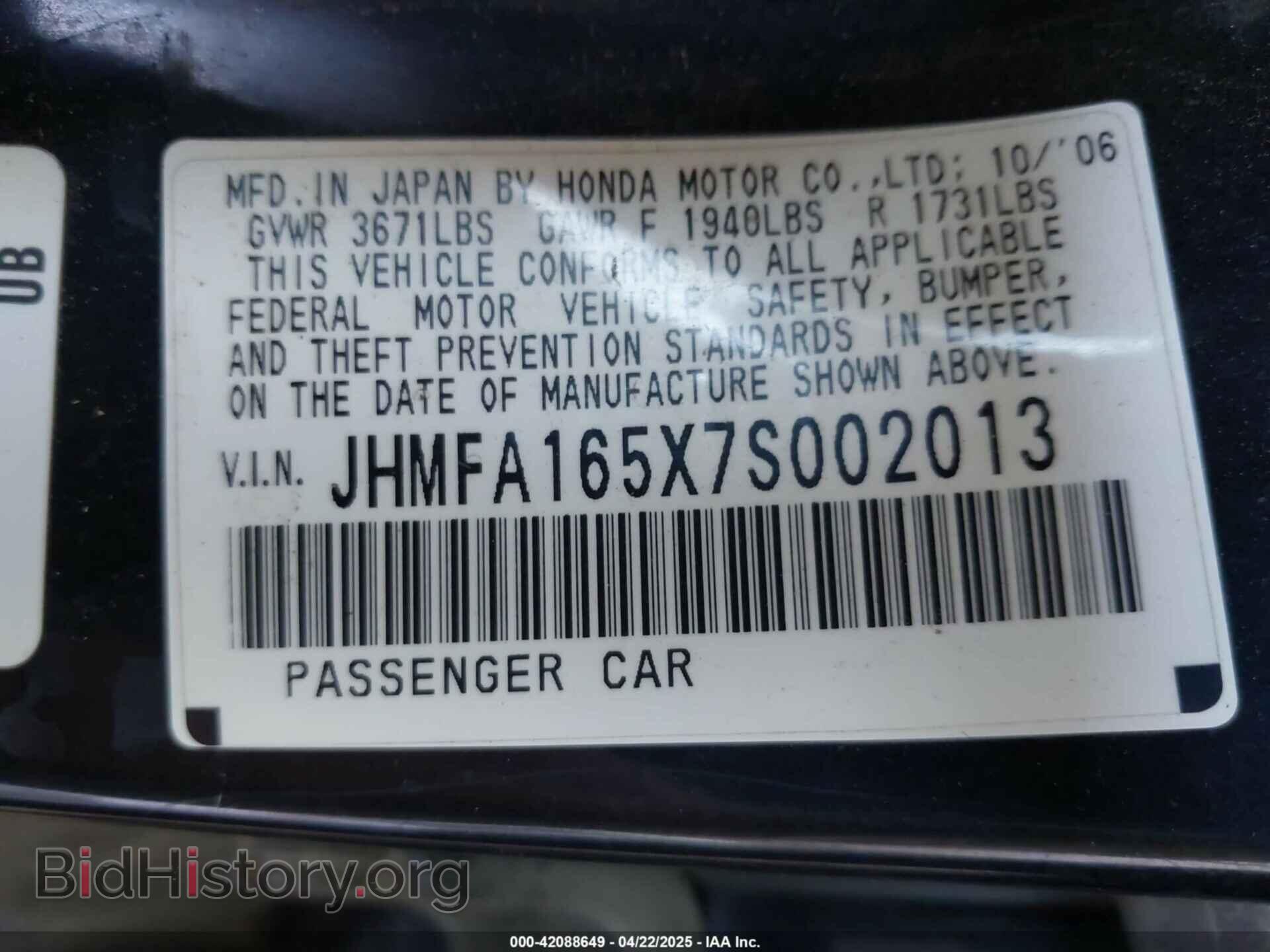 2007 HONDA CIVIC - VIN: JHMFA165X7S002013 - Photo 9