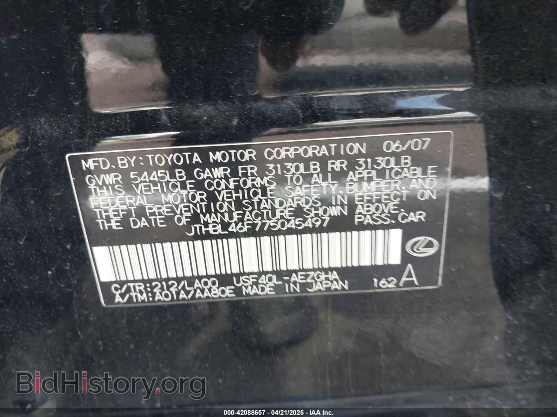 2007 LEXUS LS 460 - VIN: JTHBL46F775045497 - Фото 9