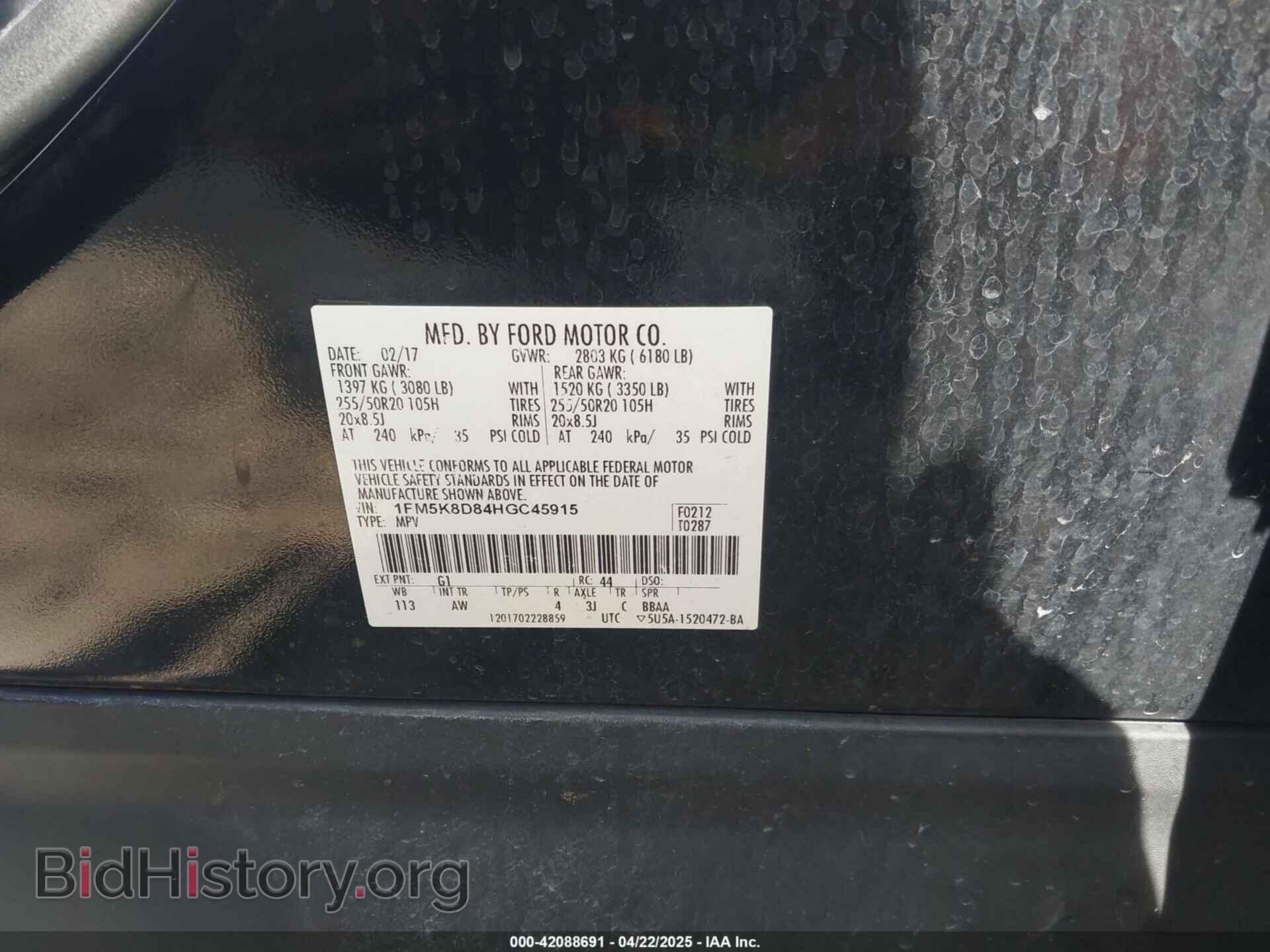 2017 FORD EXPLORER - VIN: 1FM5K8D84HGC45915 - Photo 9