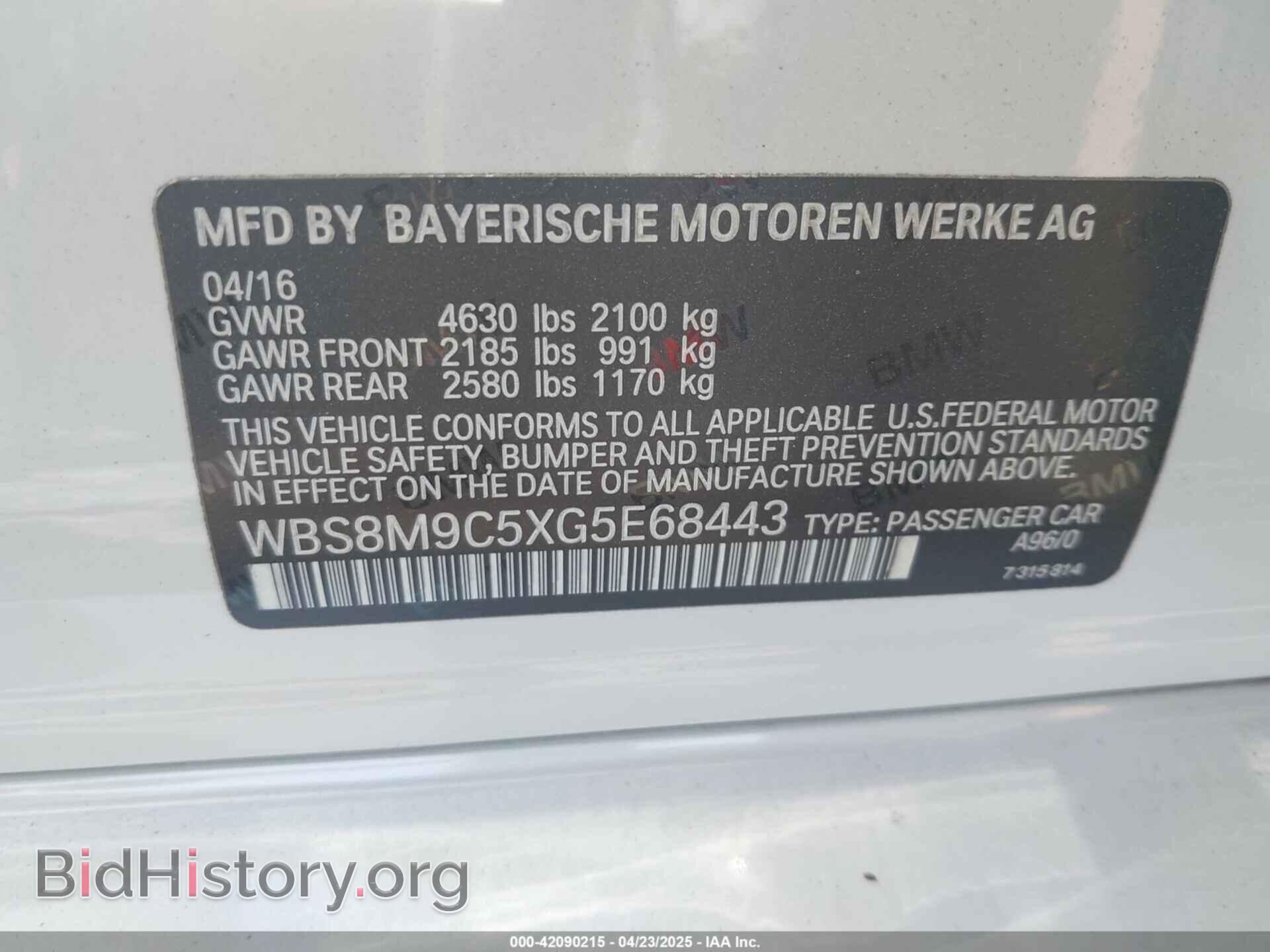2016 BMW M3 - VIN: WBS8M9C5XG5E68443 - Фото 9