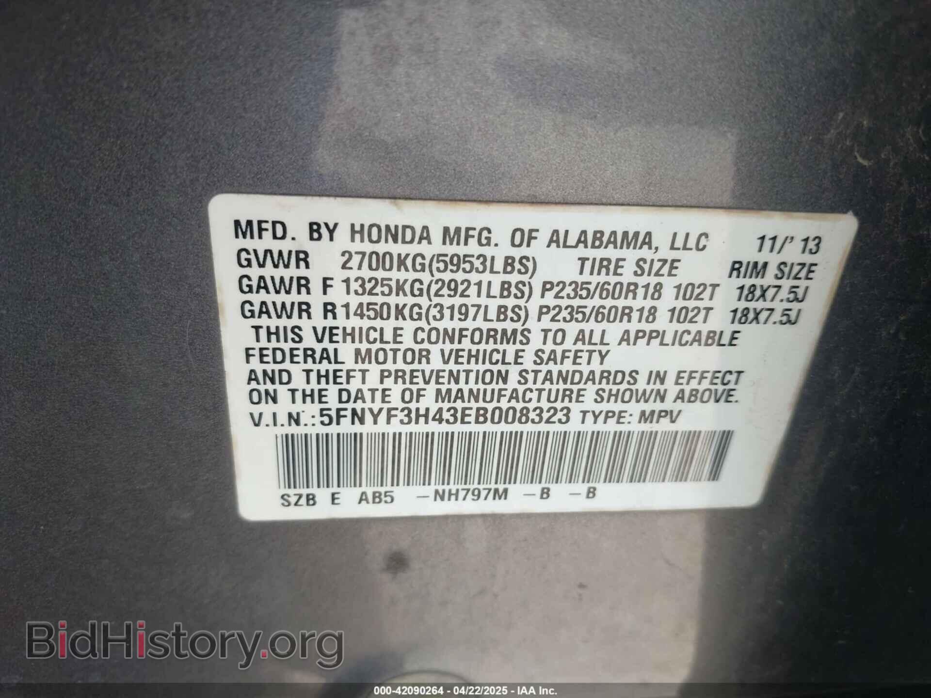2014 HONDA PILOT - VIN: 5FNYF3H43EB008323 - Фото 9