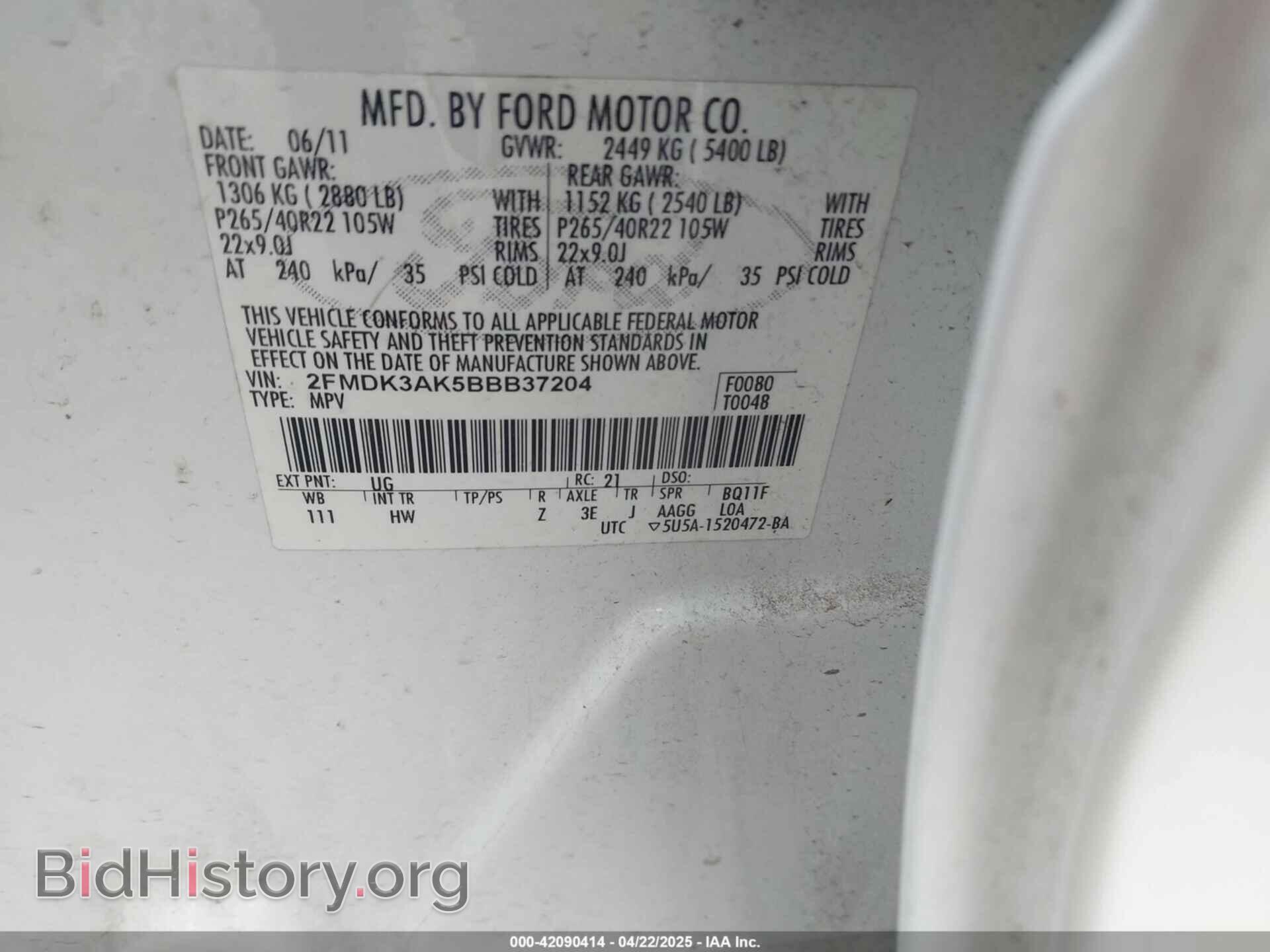 2011 FORD EDGE - VIN: 2FMDK3AK5BBB37204 - Photo 9