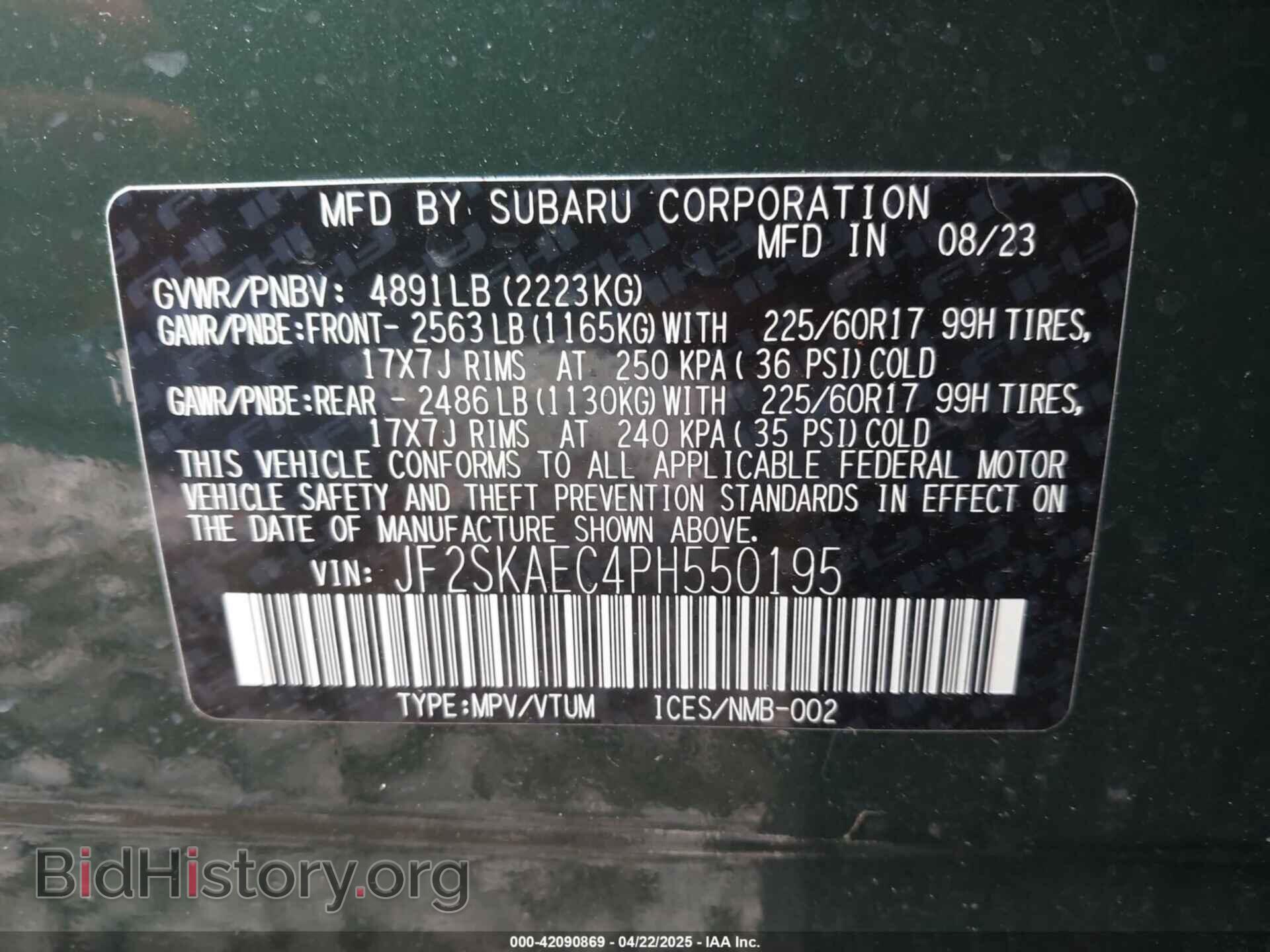 2023 SUBARU FORESTER - VIN: JF2SKAEC4PH550195 - Фото 9